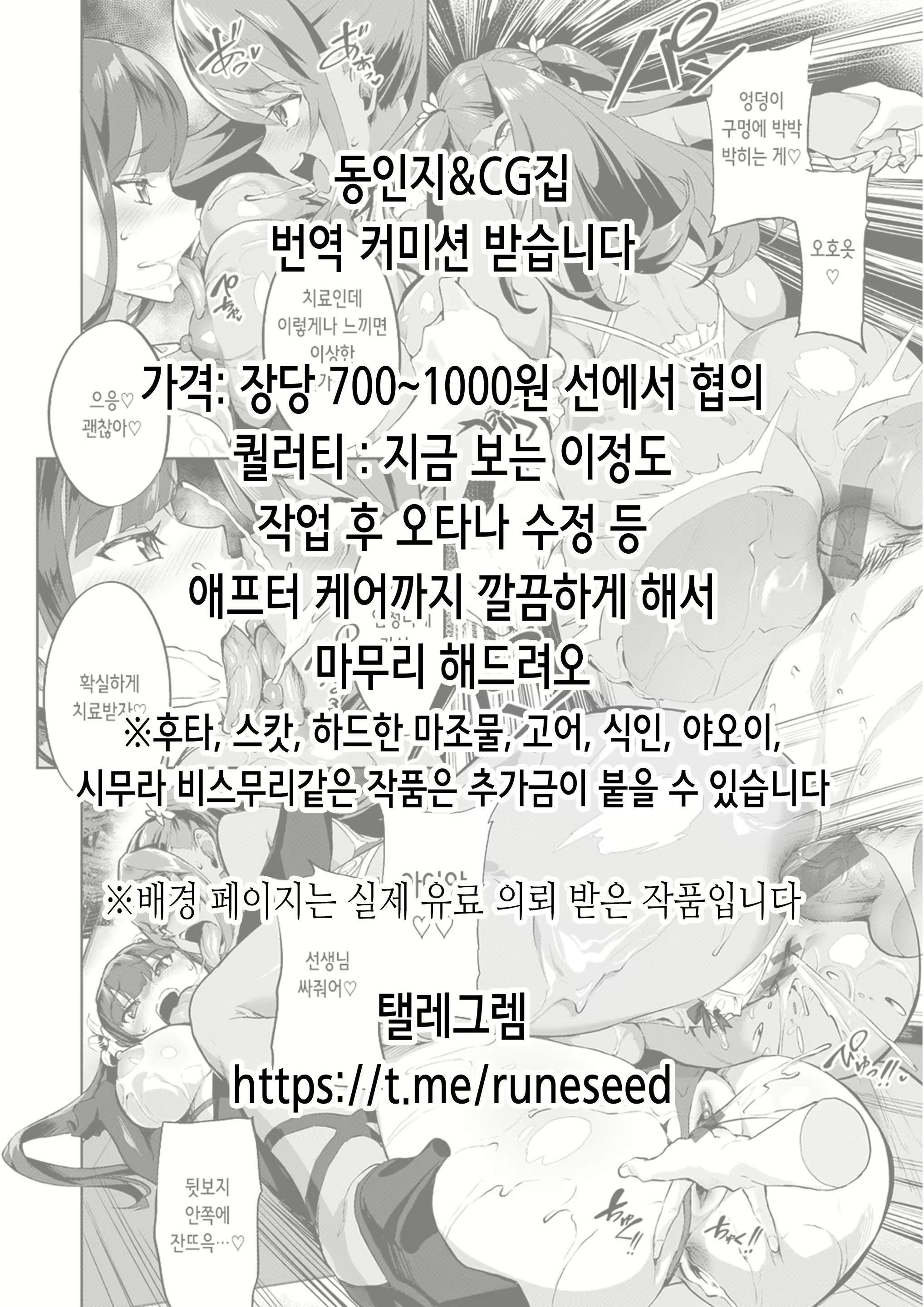 Content 2779113 - 26 페이지