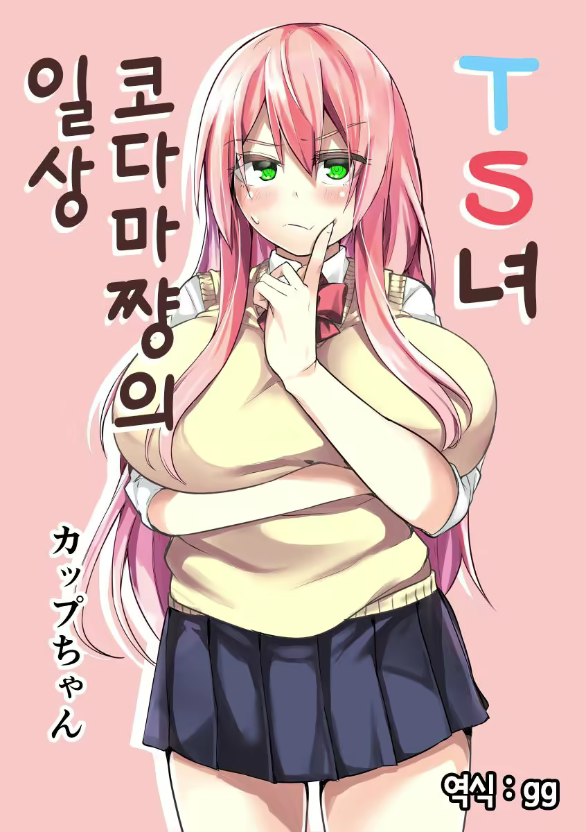Content 2779187 - 1 페이지