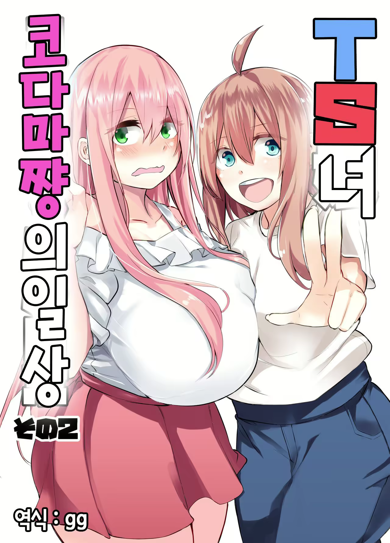Content 2779189 - 1 페이지