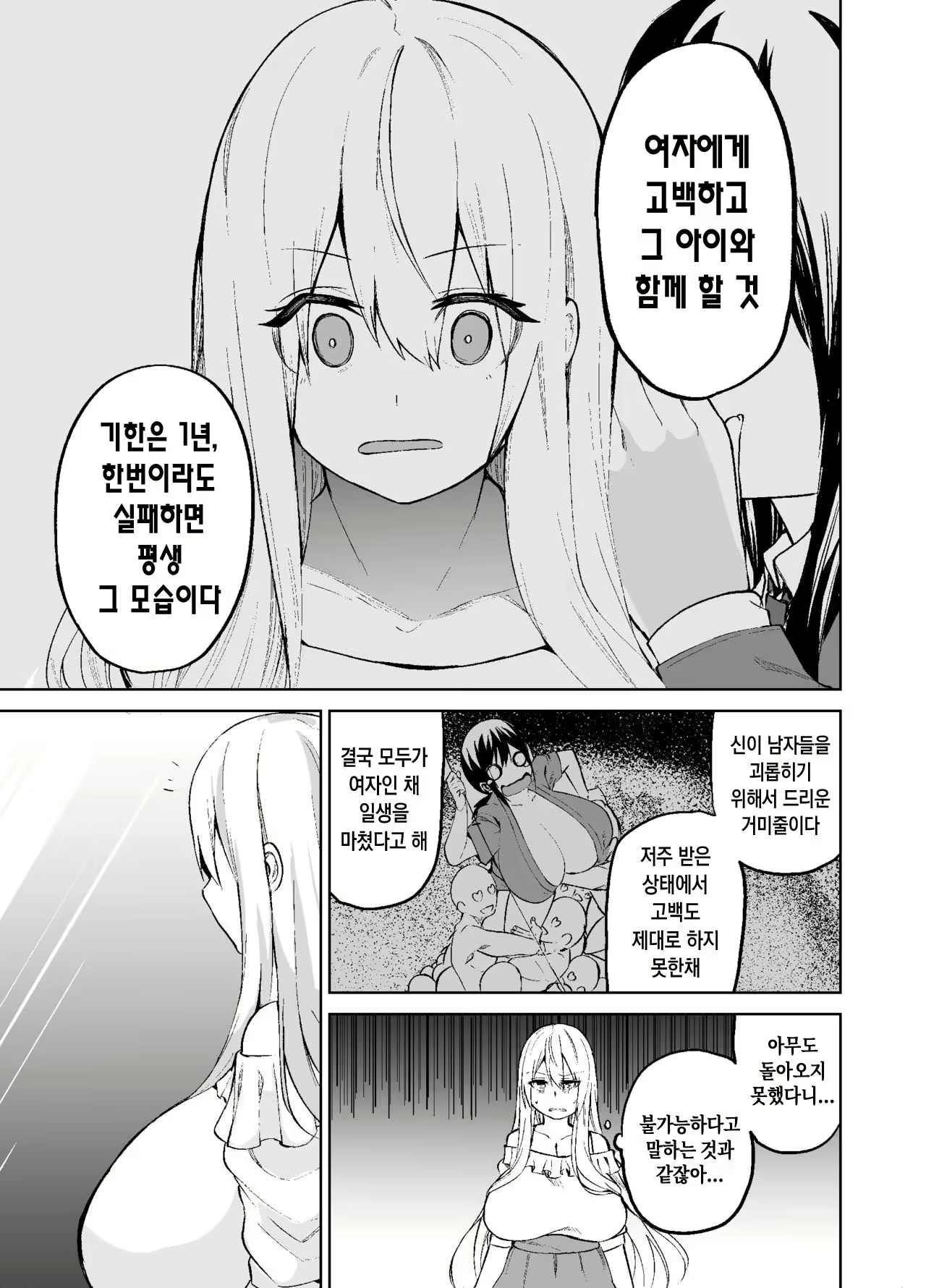 Content 2779189 - 24 페이지