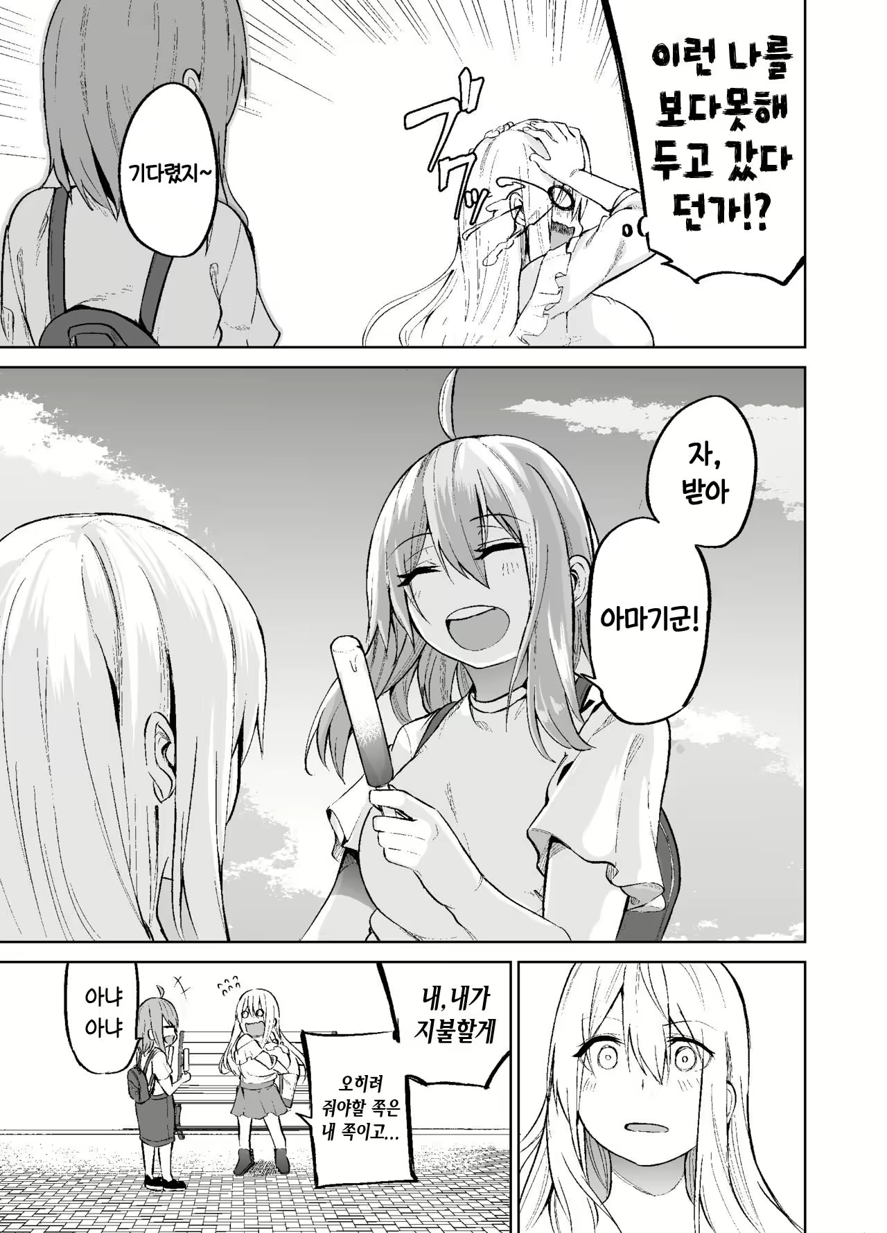Content 2779189 - 26 페이지