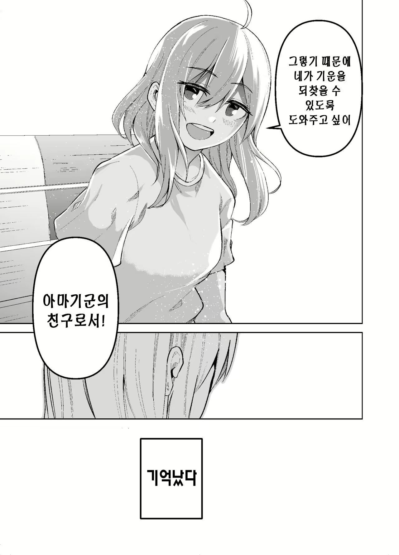 Content 2779189 - 28 페이지