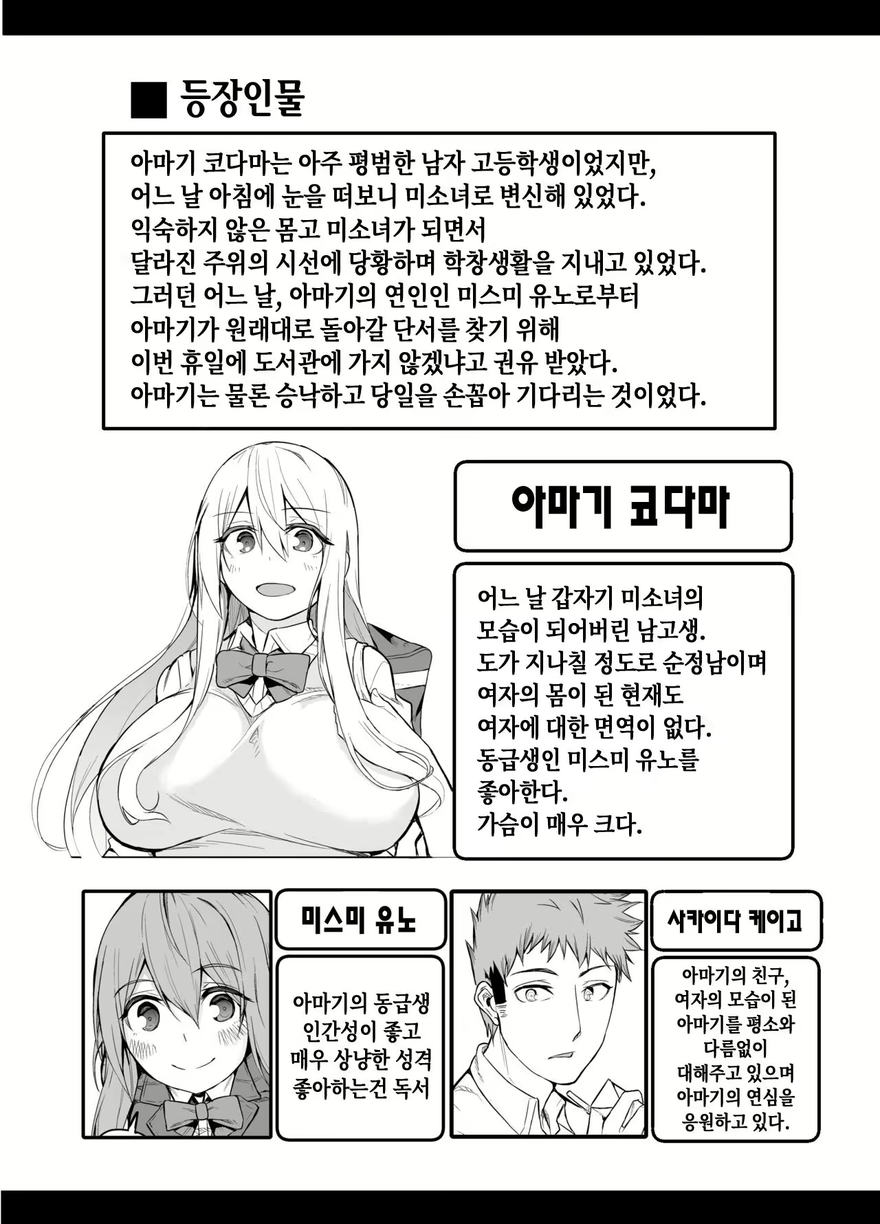 Content 2779189 - 3 페이지