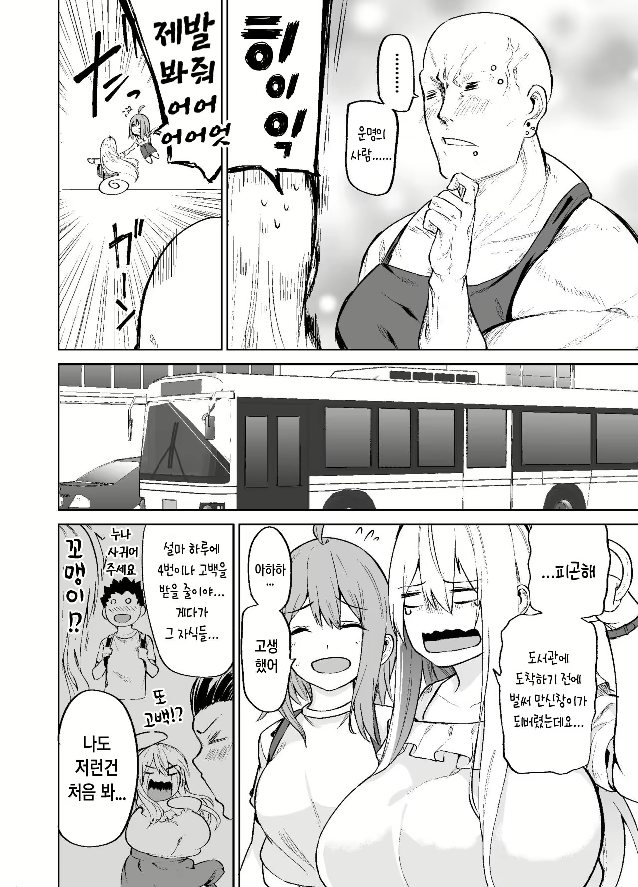 Content 2779189 - 9 페이지