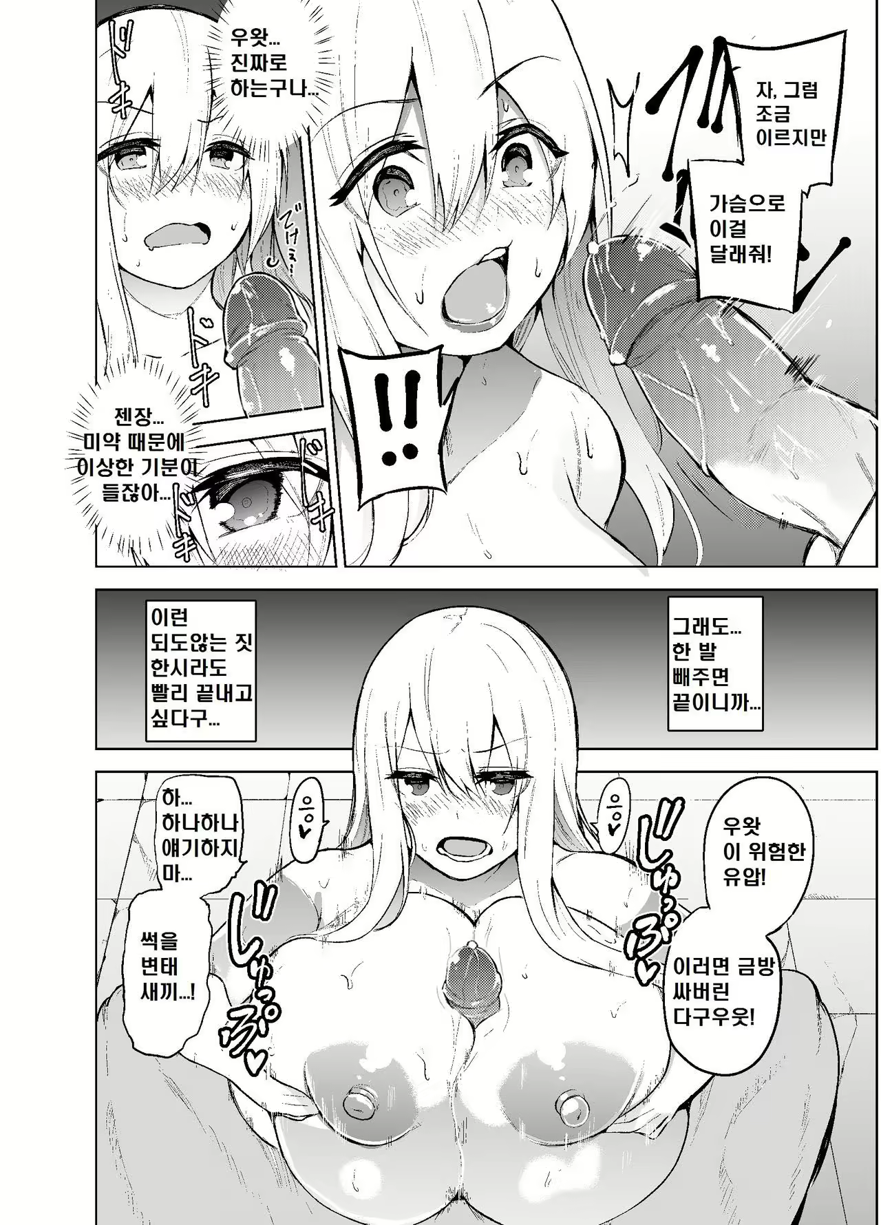 Content 2779190 - 13 페이지