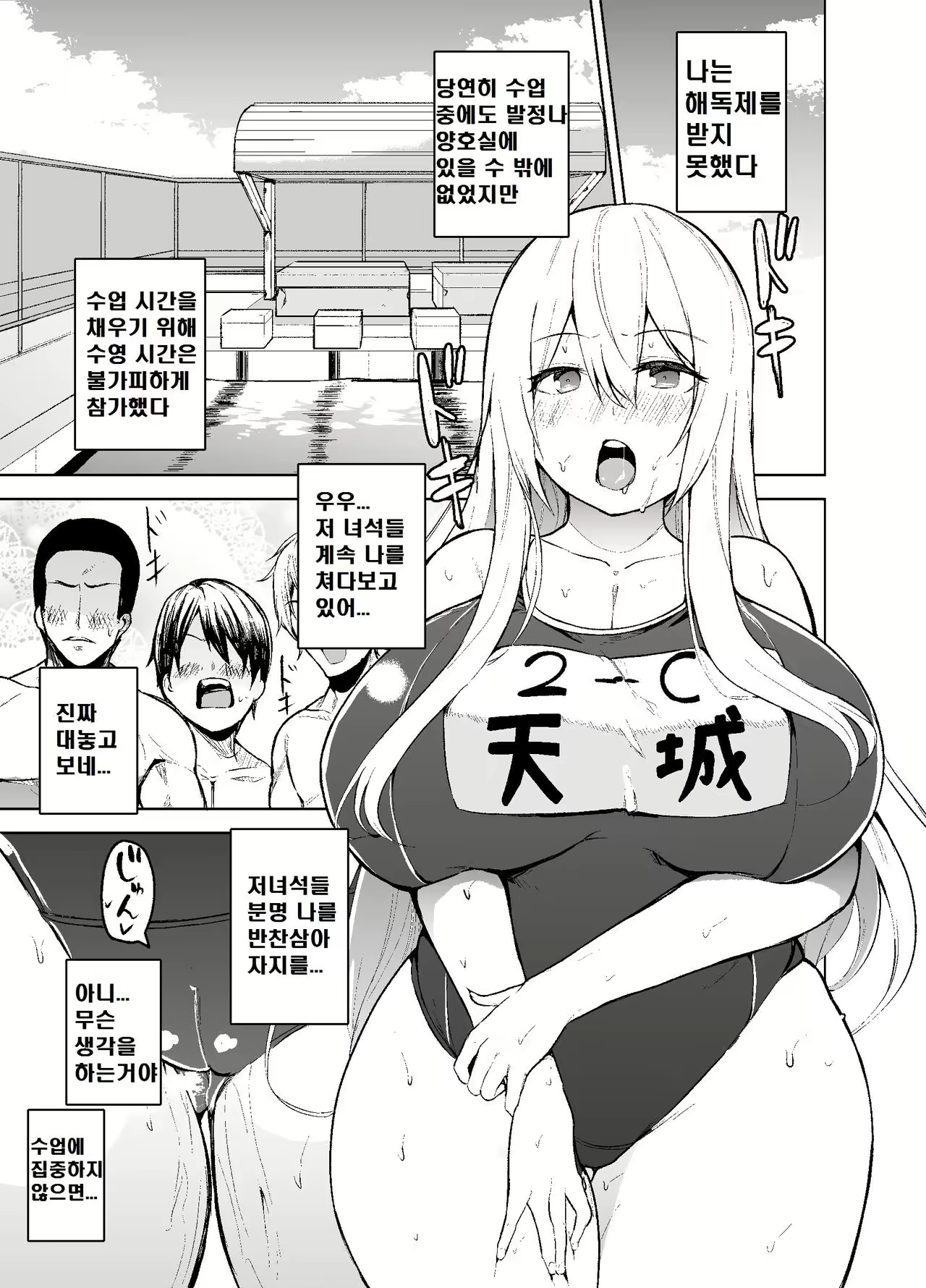 Content 2779190 - 20 페이지