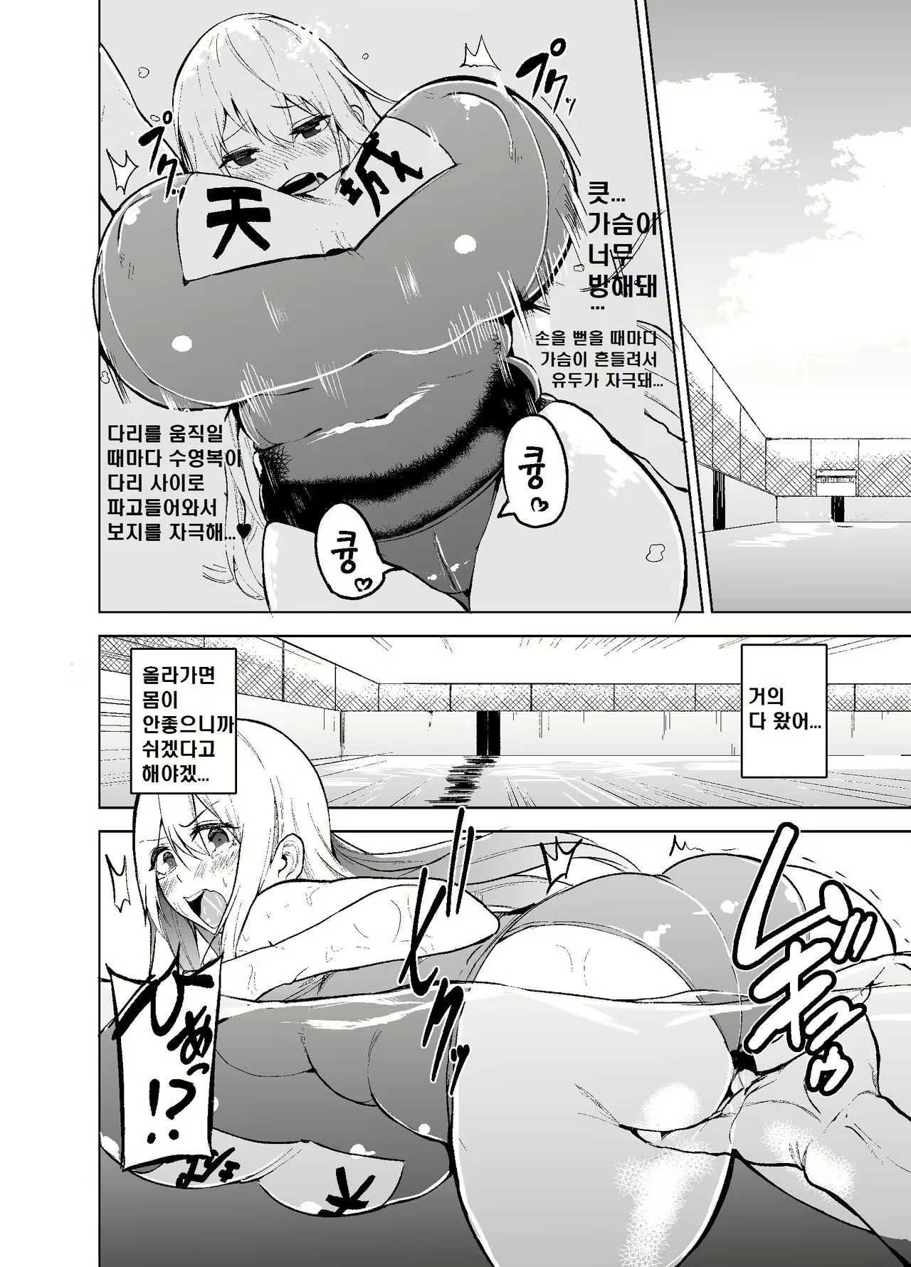 Content 2779190 - 21 페이지