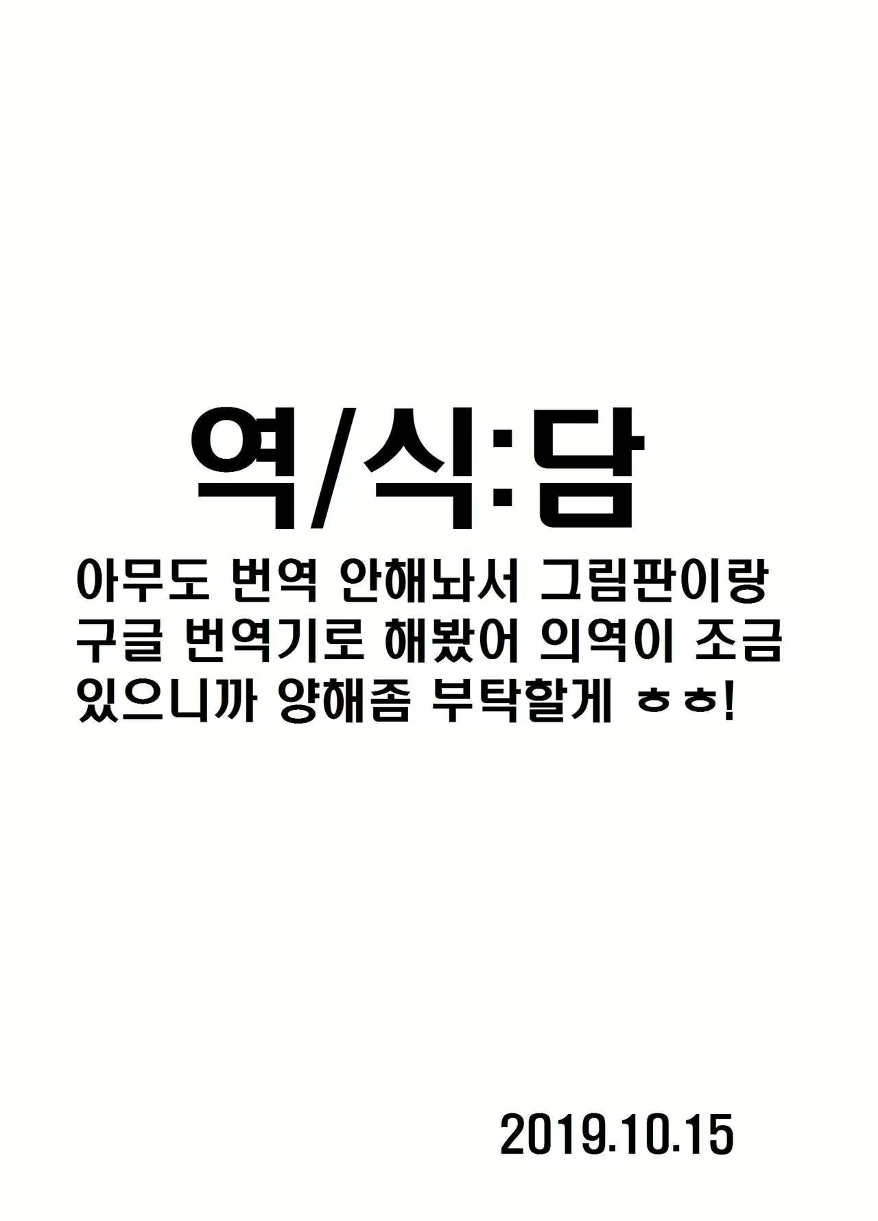 Content 2779190 - 34 페이지