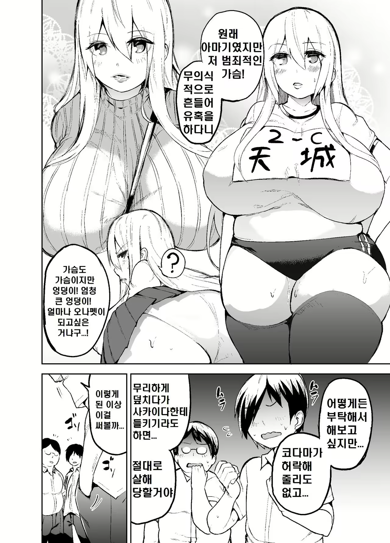 Content 2779190 - 7 페이지