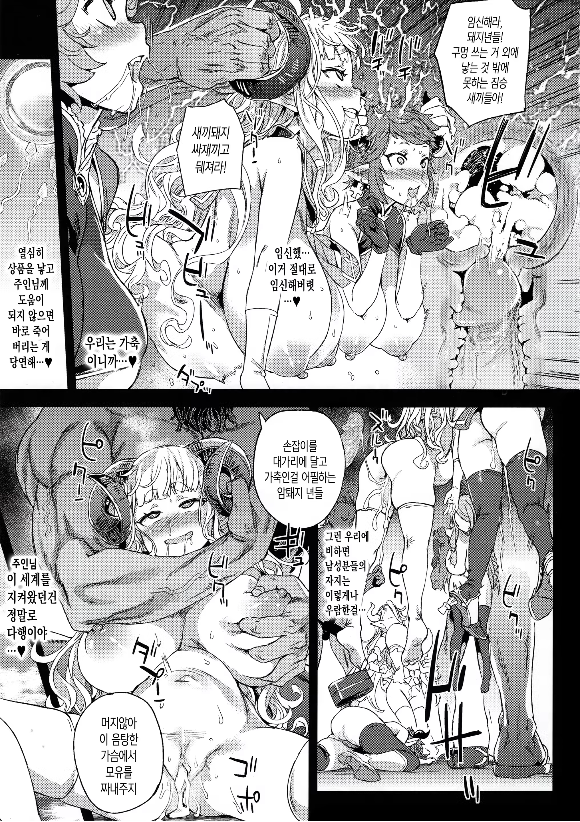 Content 2779195 - 112 페이지