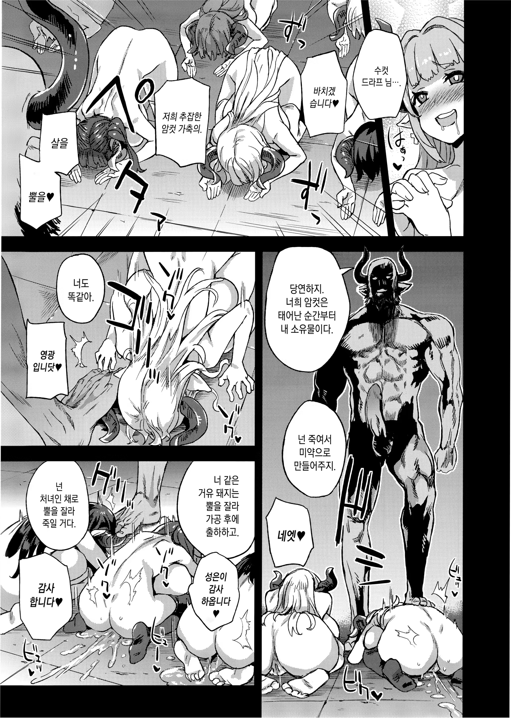 Content 2779195 - 156 페이지