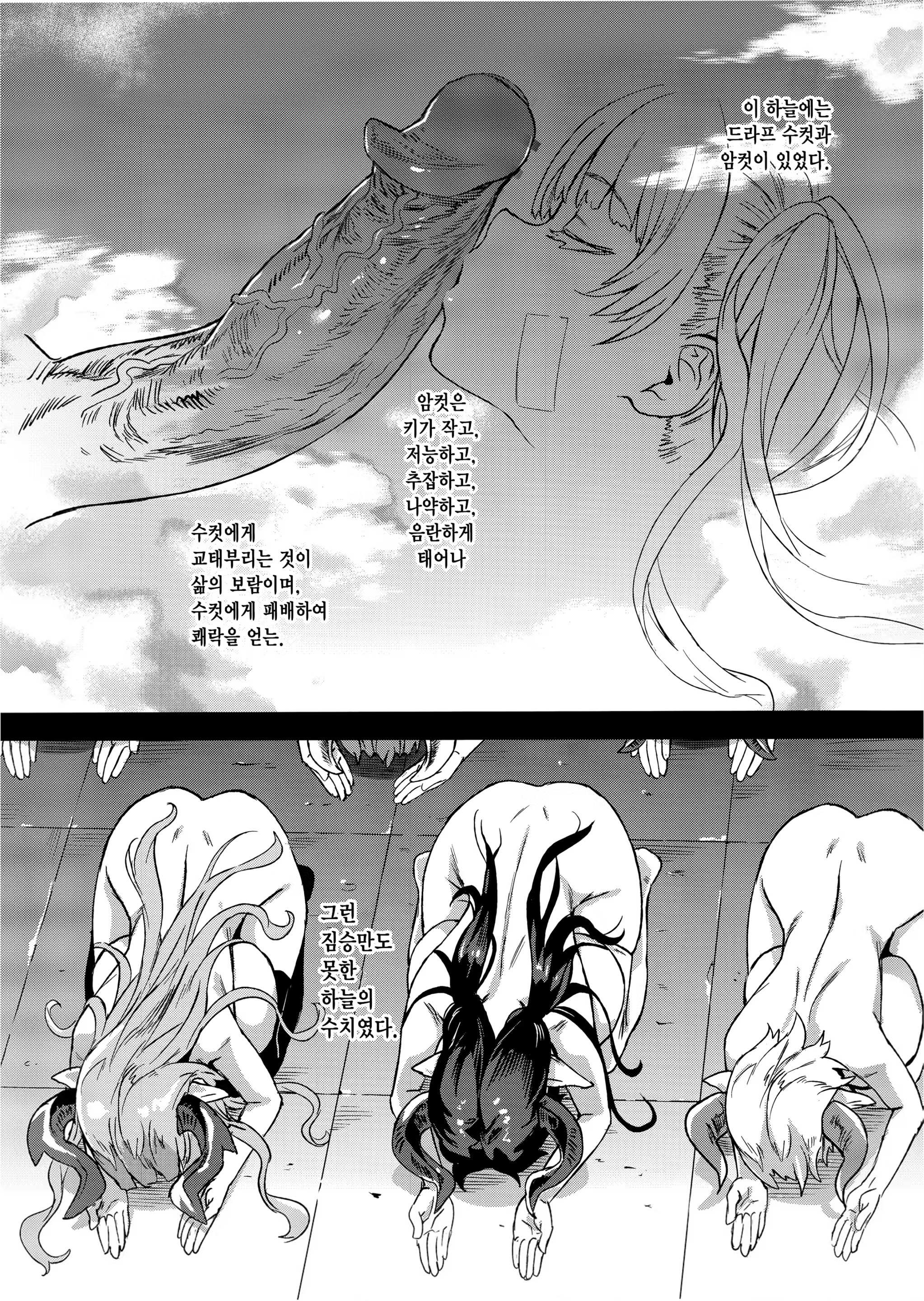 Content 2779195 - 159 페이지
