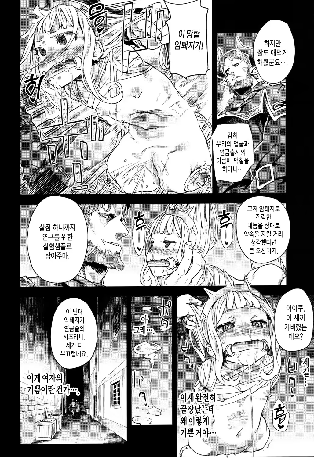 Content 2779195 - 39 페이지