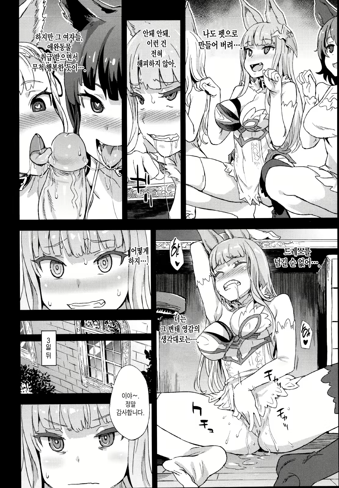 Content 2779195 - 65 페이지