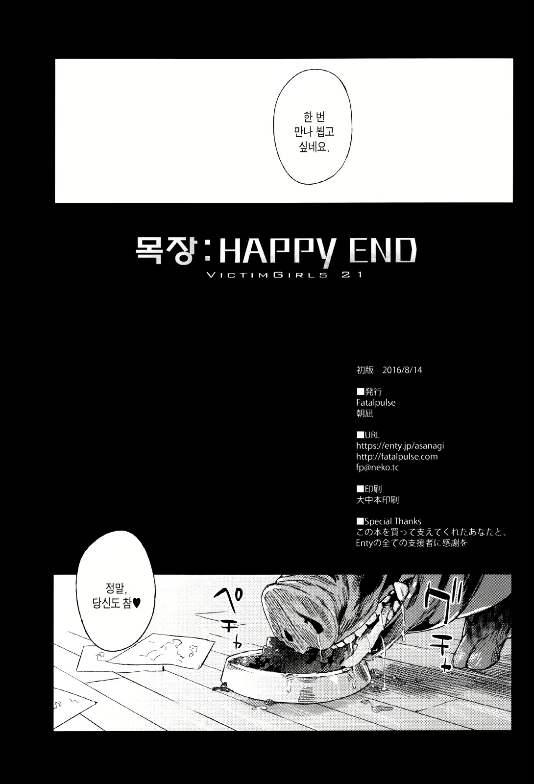 Content 2779195 - 84 페이지