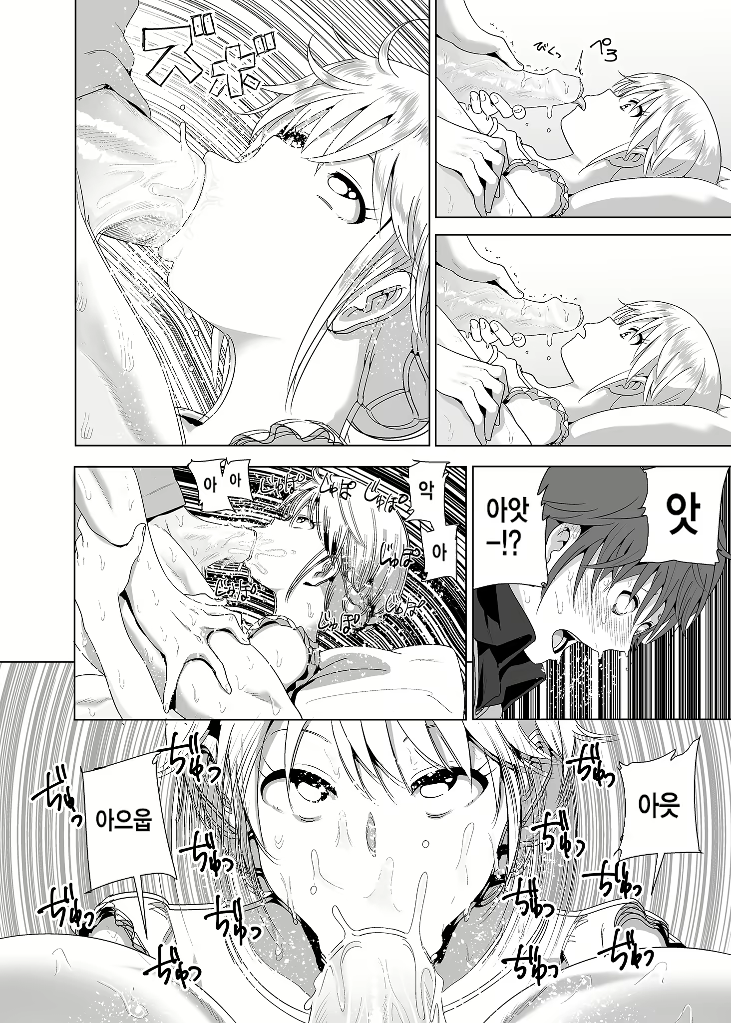 Content 2779210 - 25 페이지