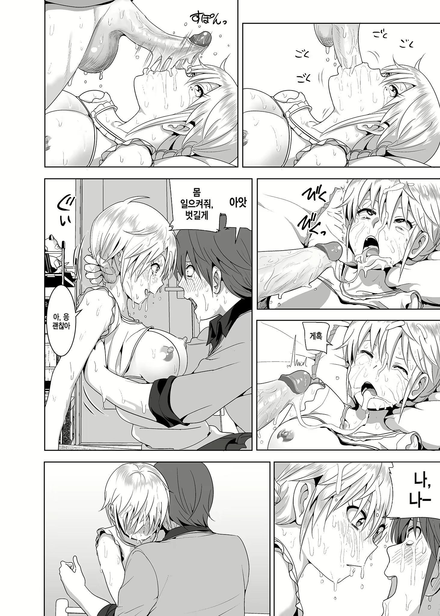 Content 2779210 - 27 페이지
