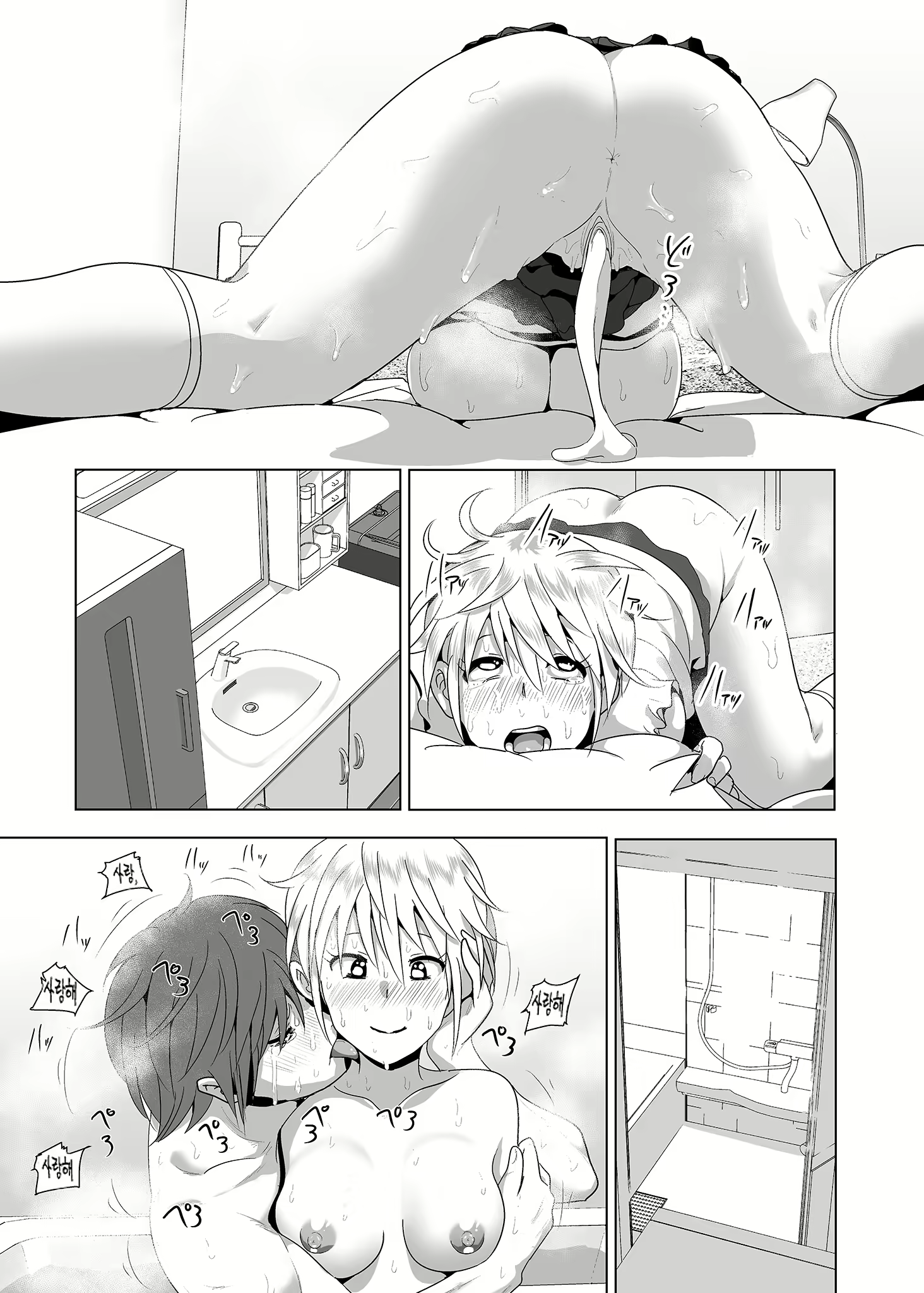 Content 2779210 - 32 페이지