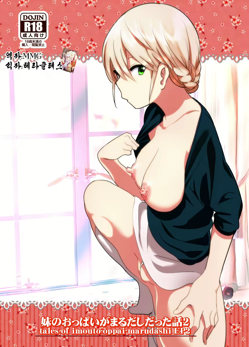Content 2779211 - 1 페이지