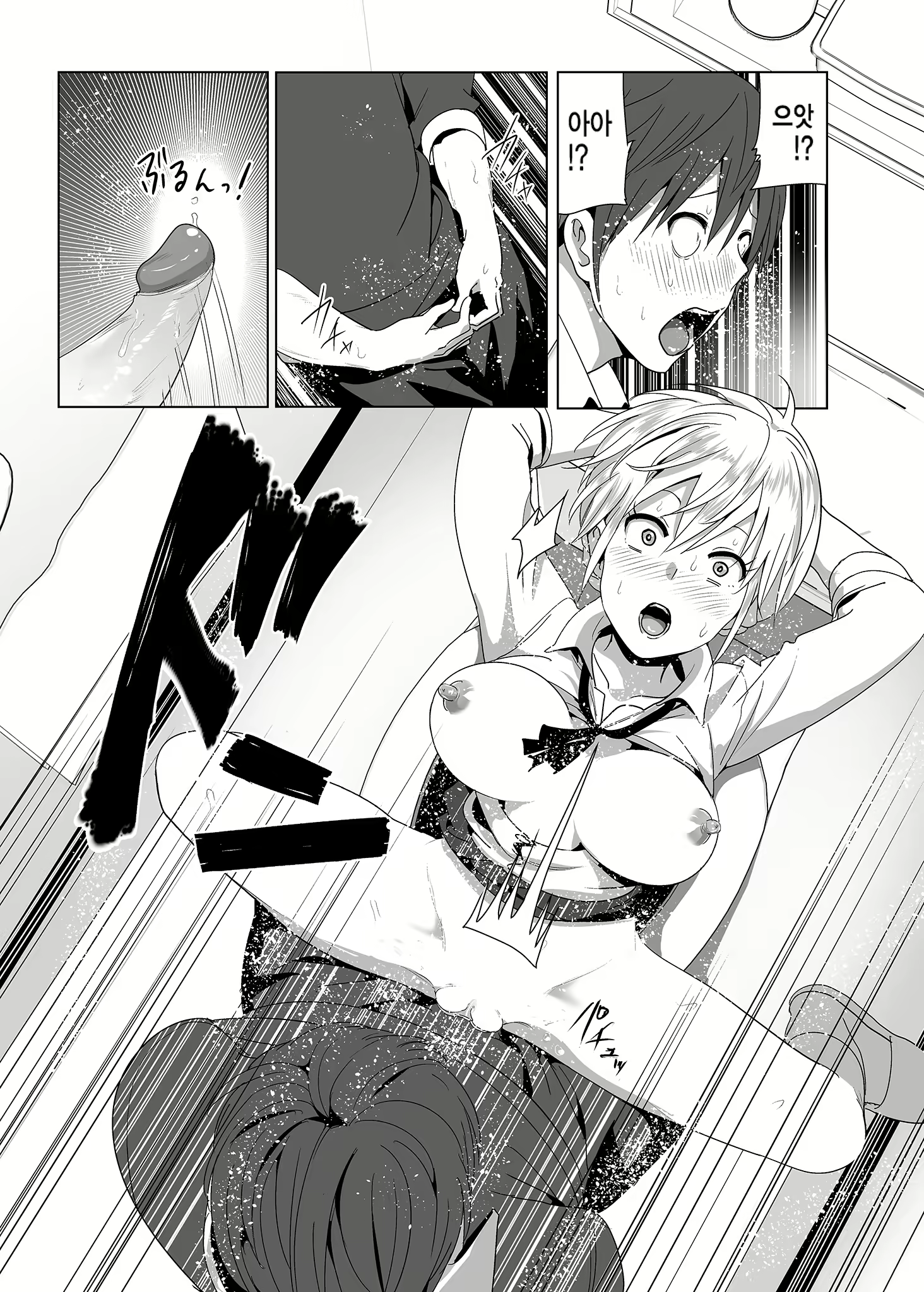 Content 2779211 - 12 페이지