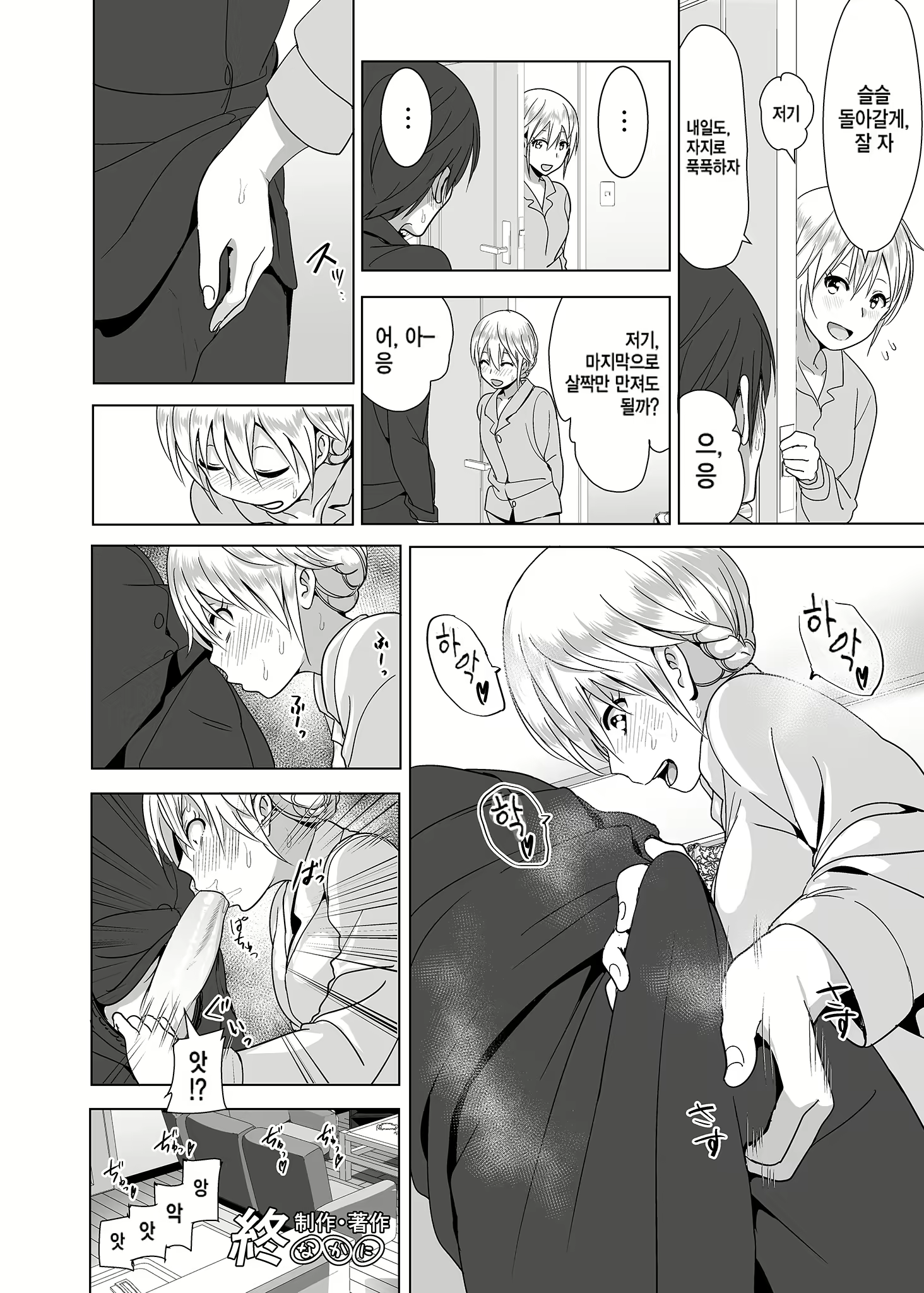Content 2779211 - 21 페이지