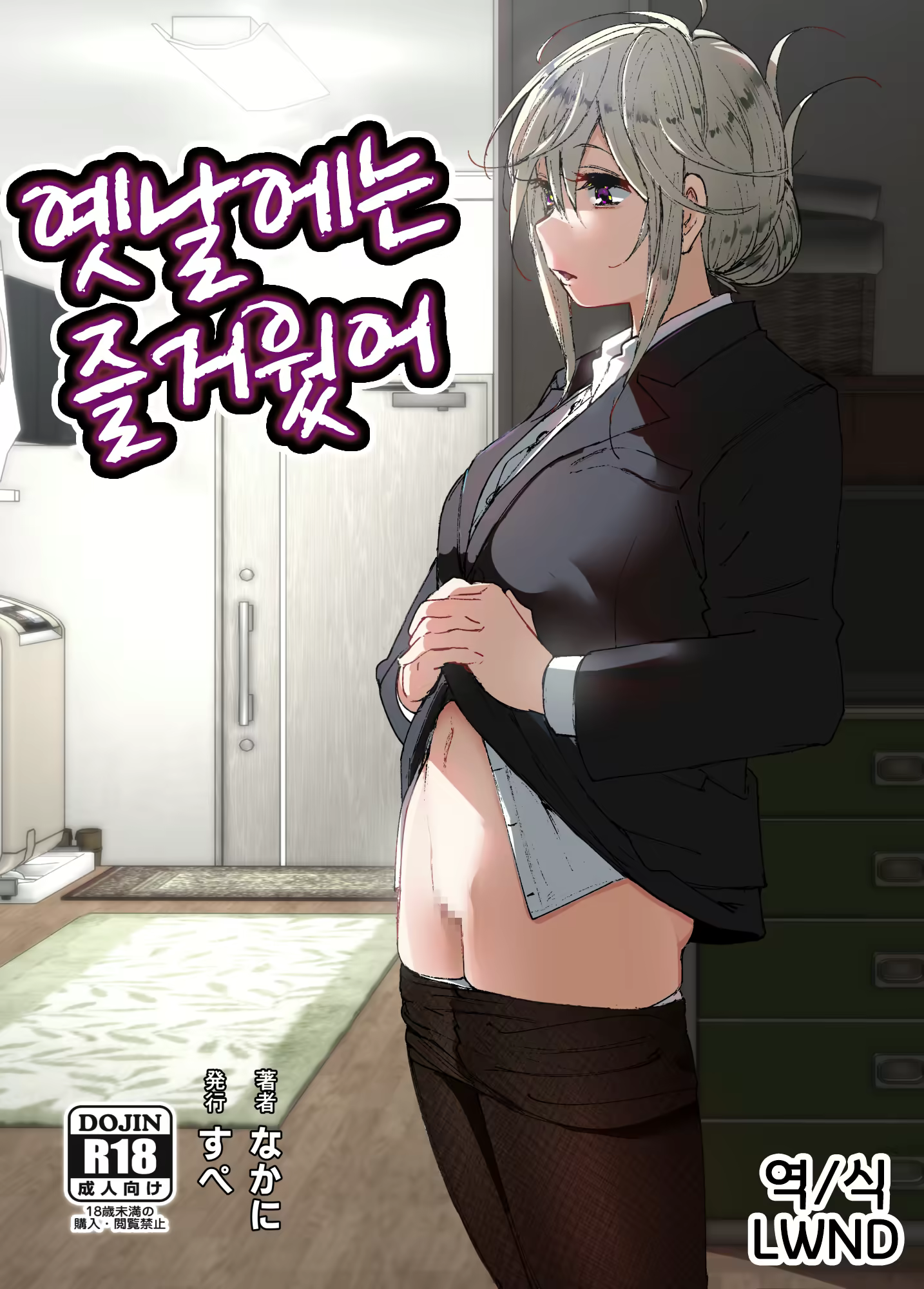 Content 2779214 - 1 페이지