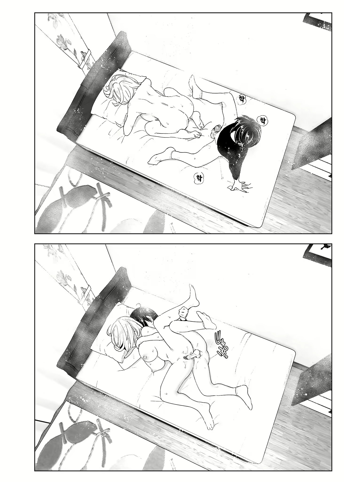 Content 2779214 - 103 페이지