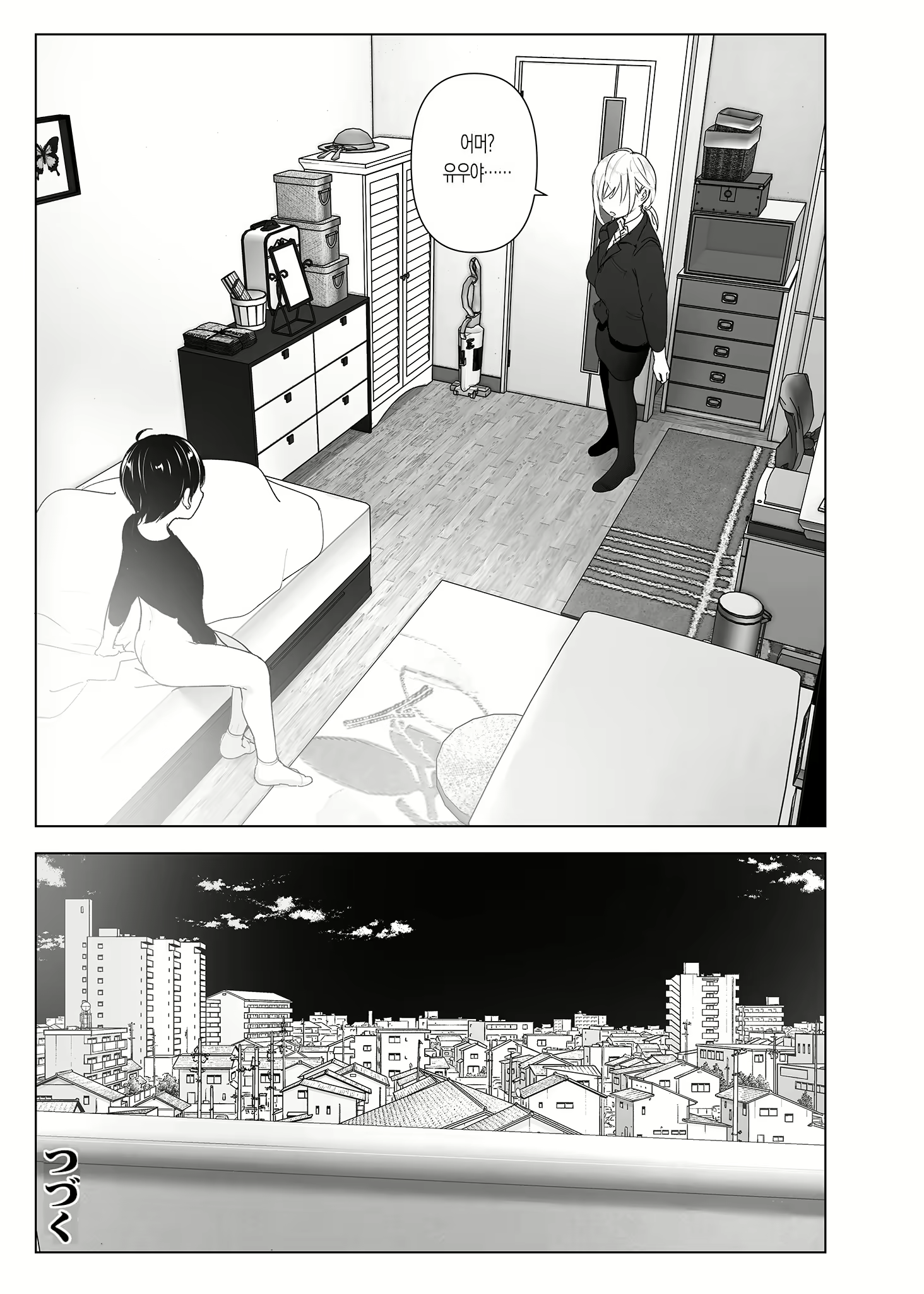 Content 2779214 - 116 페이지