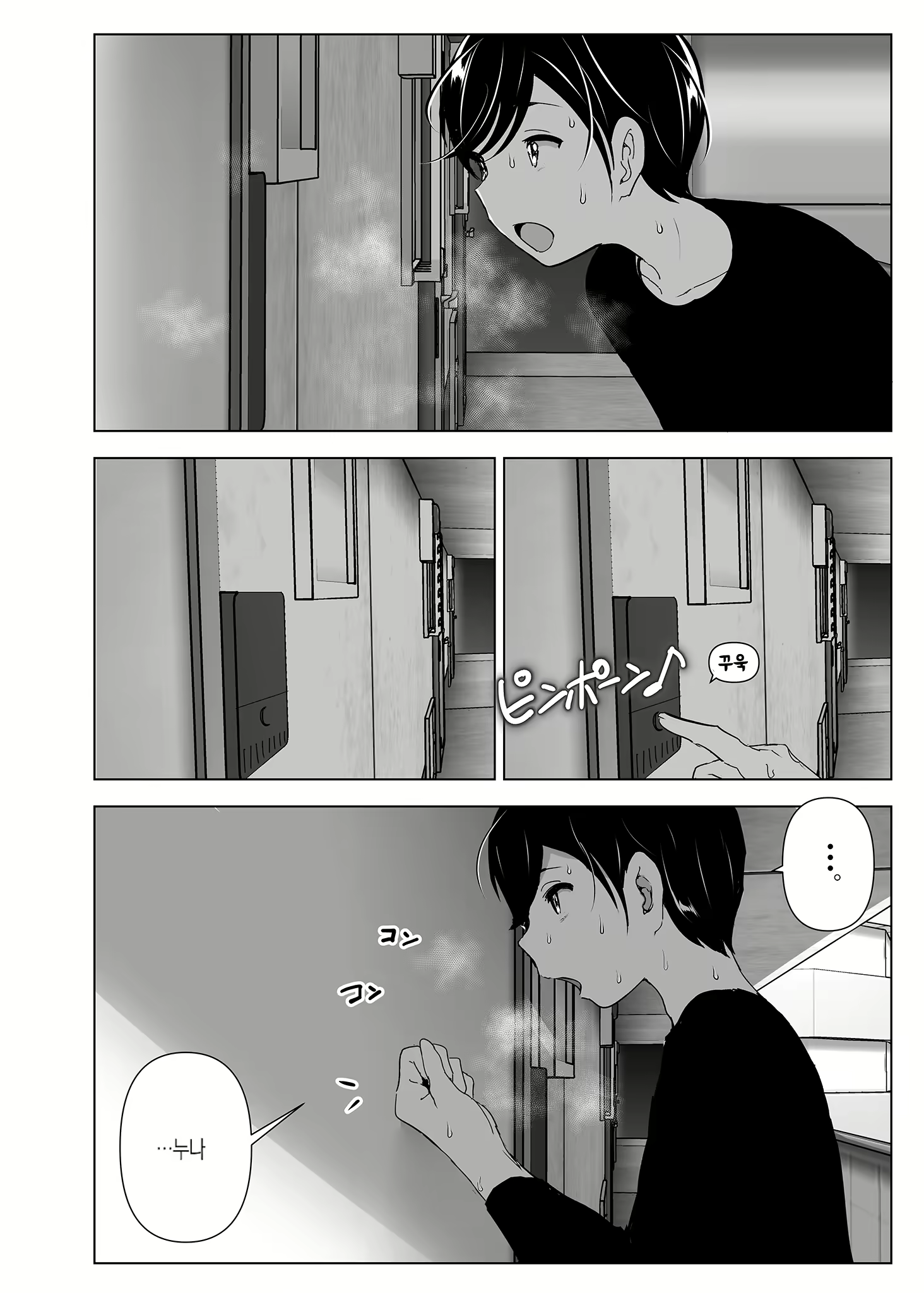 Content 2779214 - 17 페이지
