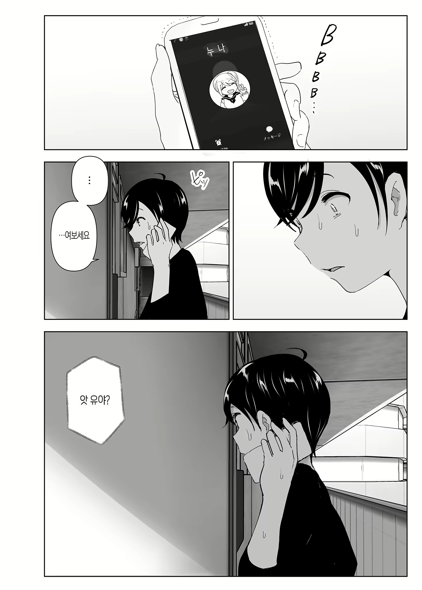 Content 2779214 - 19 페이지