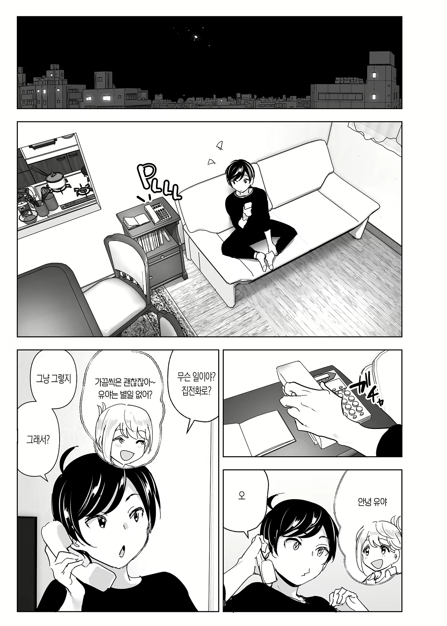 Content 2779214 - 2 페이지