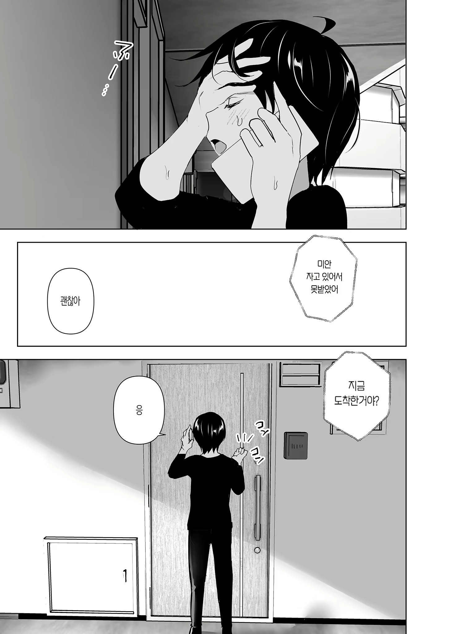 Content 2779214 - 20 페이지