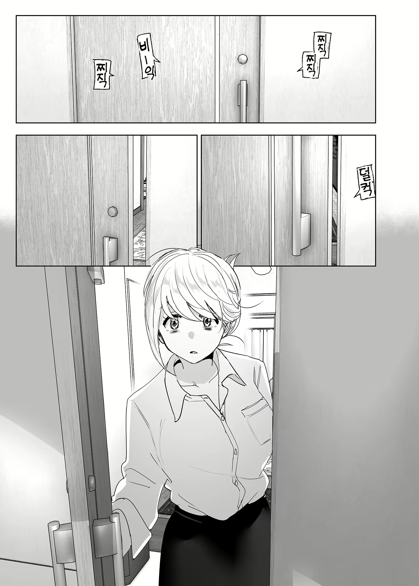 Content 2779214 - 22 페이지