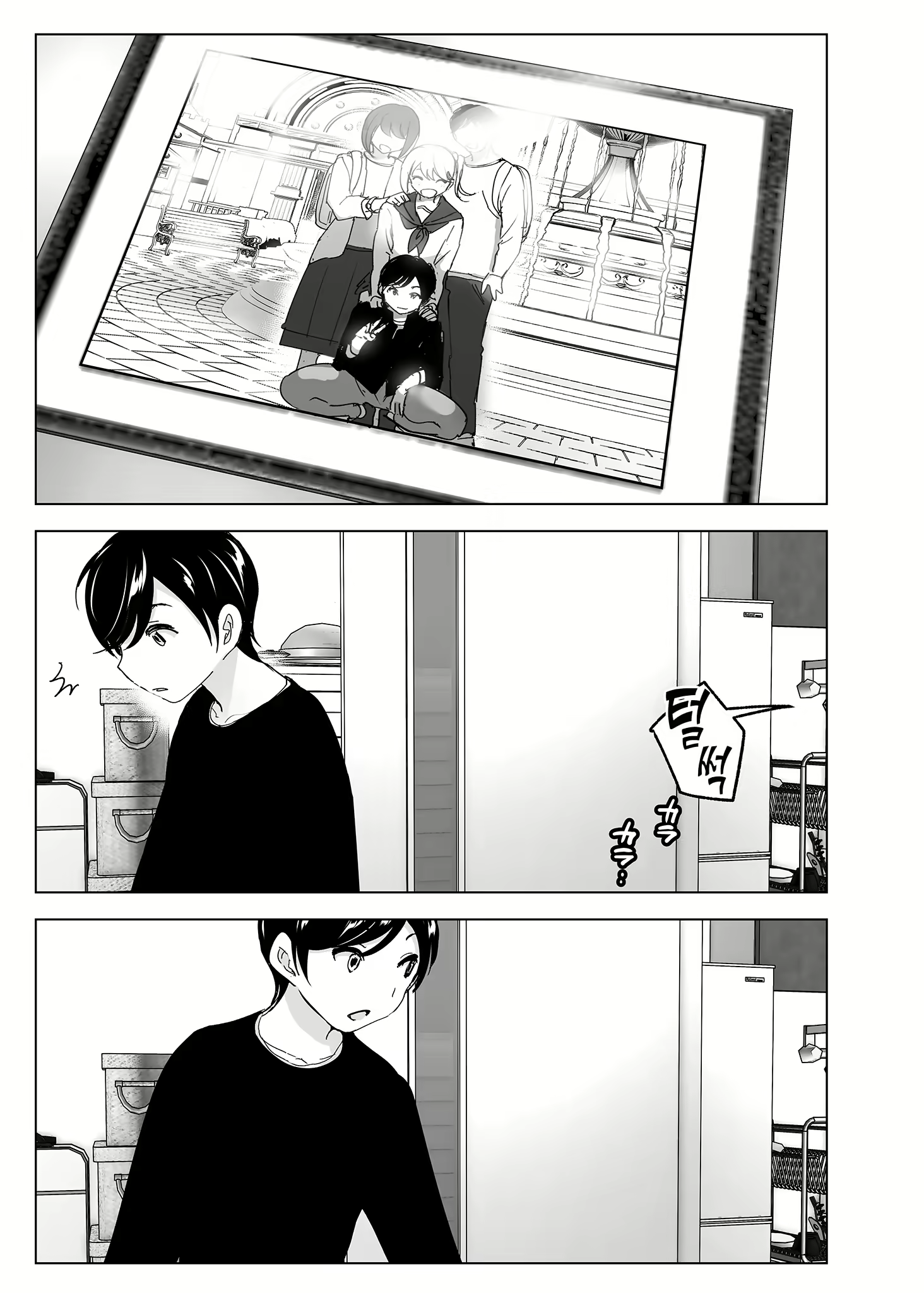 Content 2779214 - 26 페이지