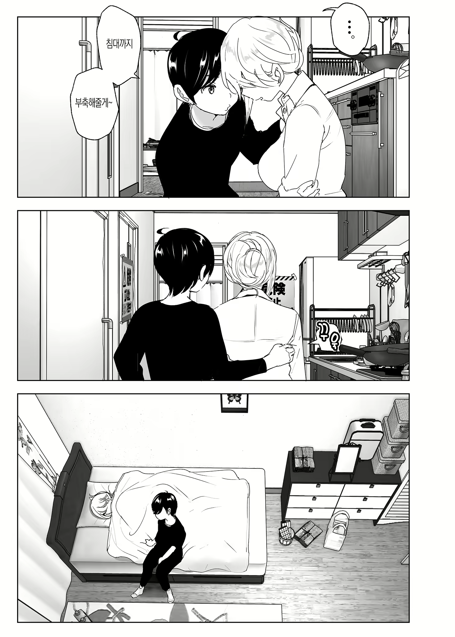 Content 2779214 - 28 페이지