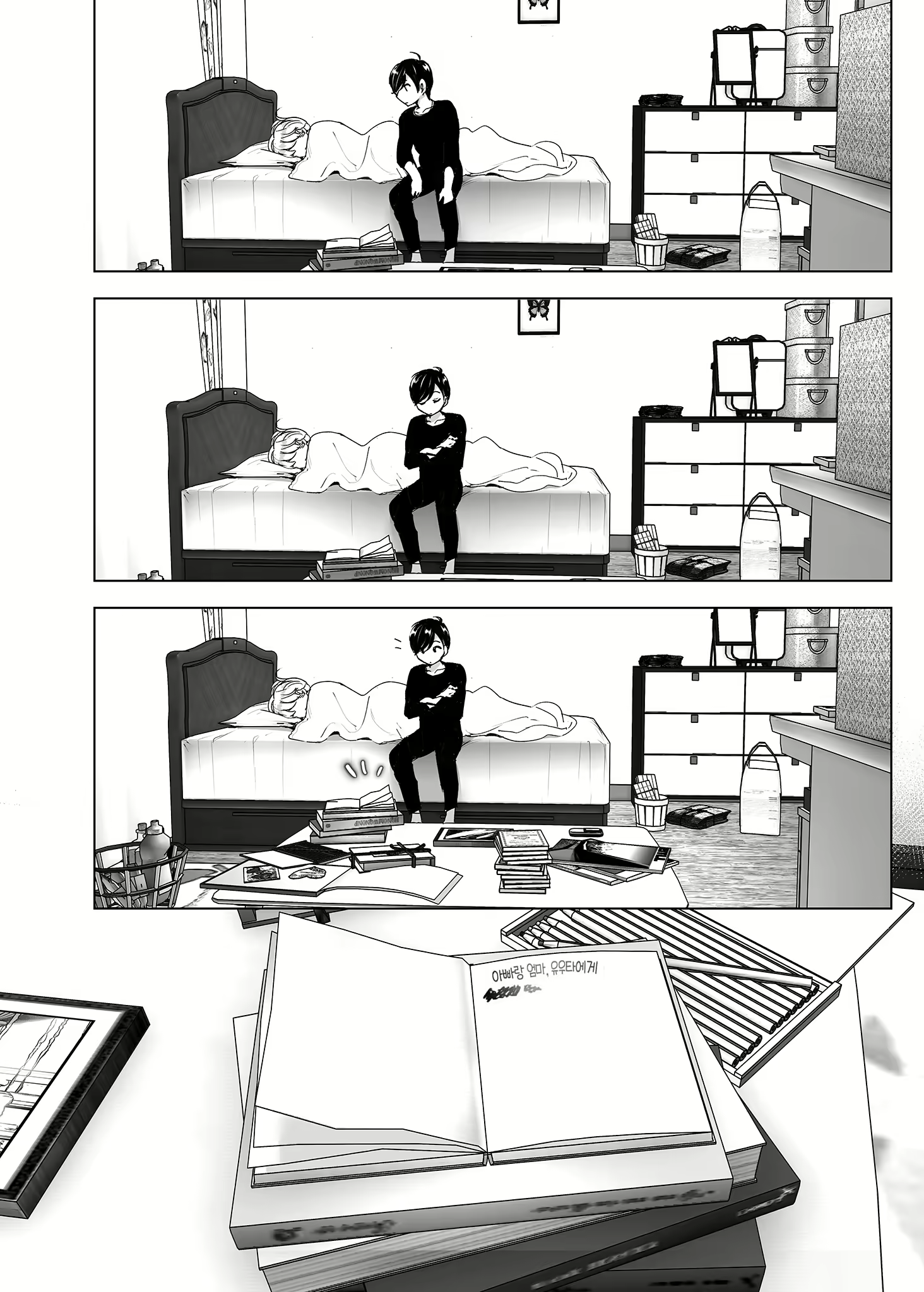 Content 2779214 - 33 페이지