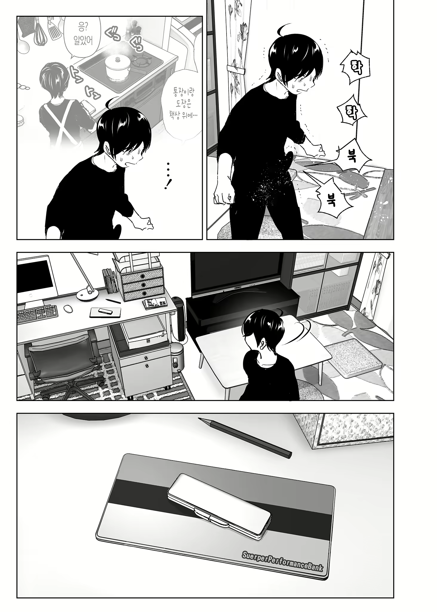 Content 2779214 - 48 페이지
