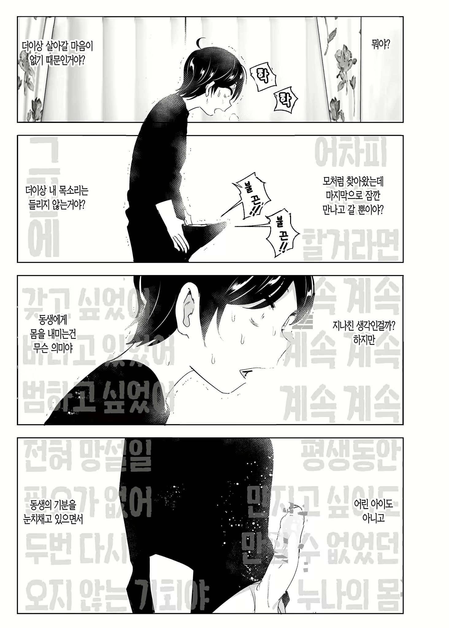 Content 2779214 - 50 페이지