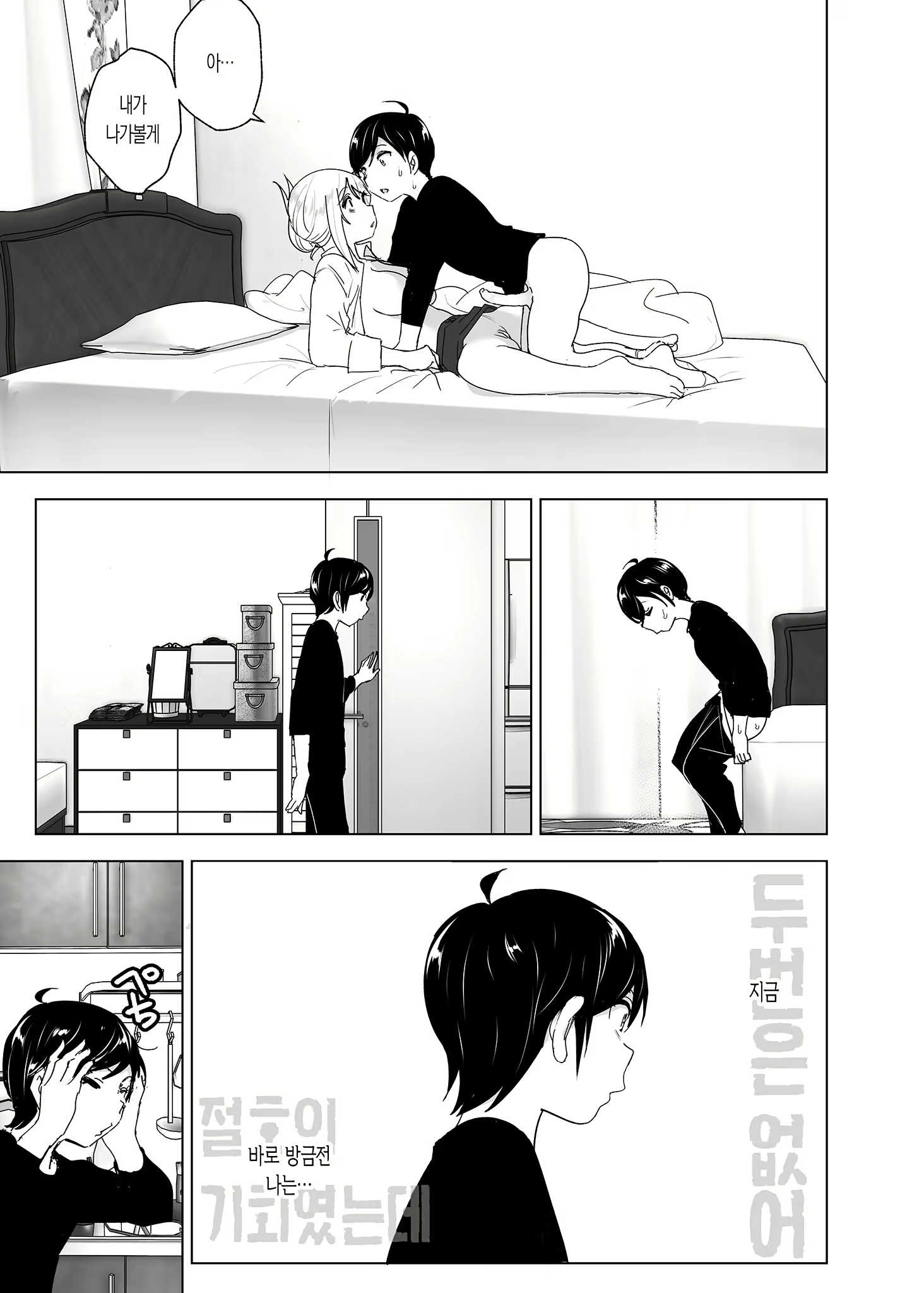 Content 2779214 - 56 페이지