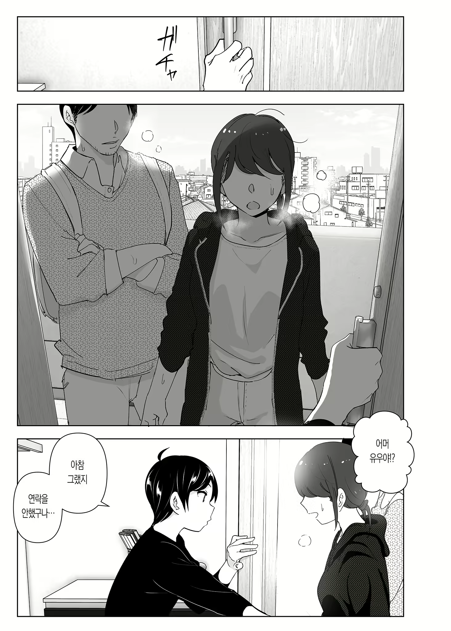 Content 2779214 - 58 페이지