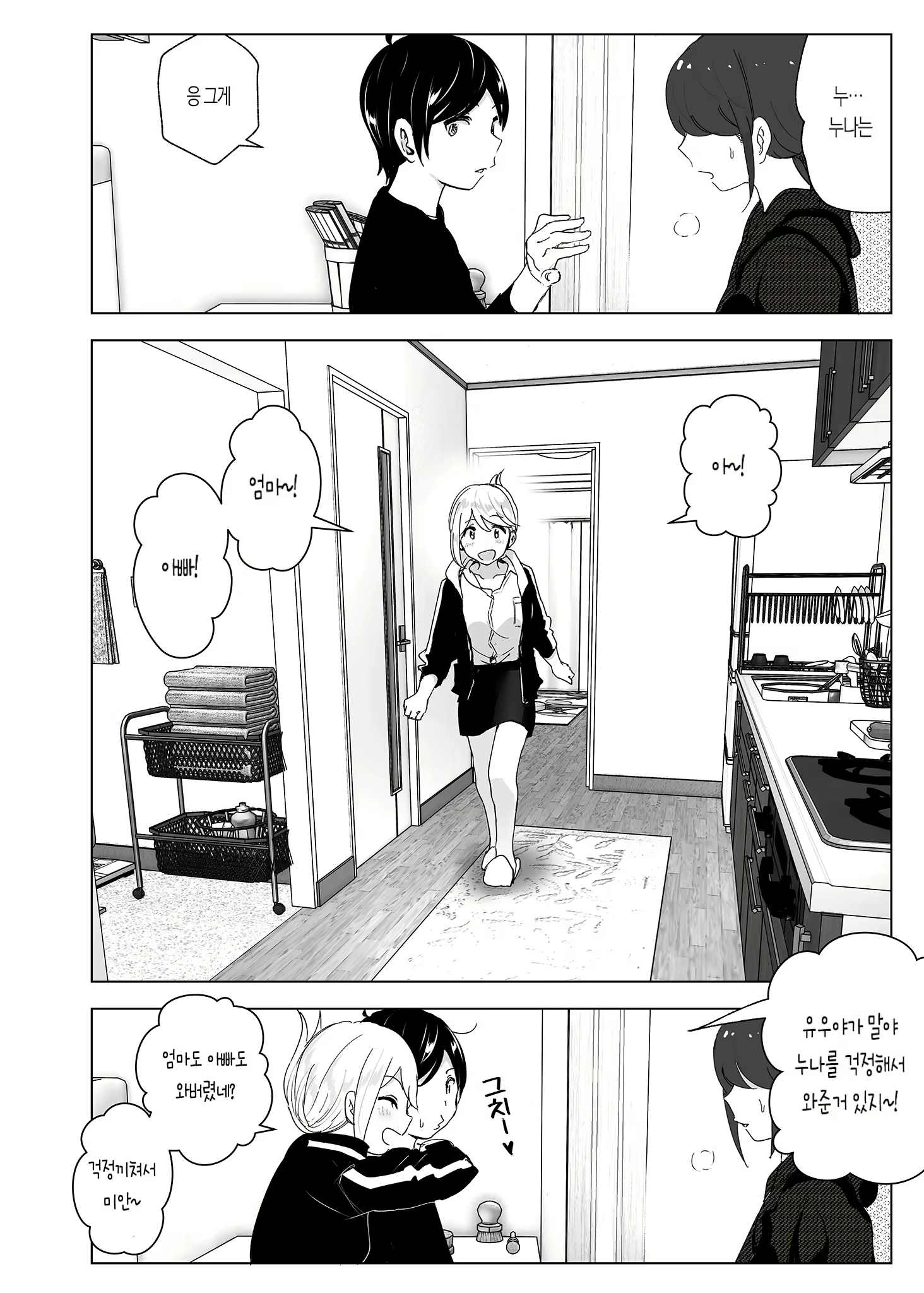Content 2779214 - 59 페이지