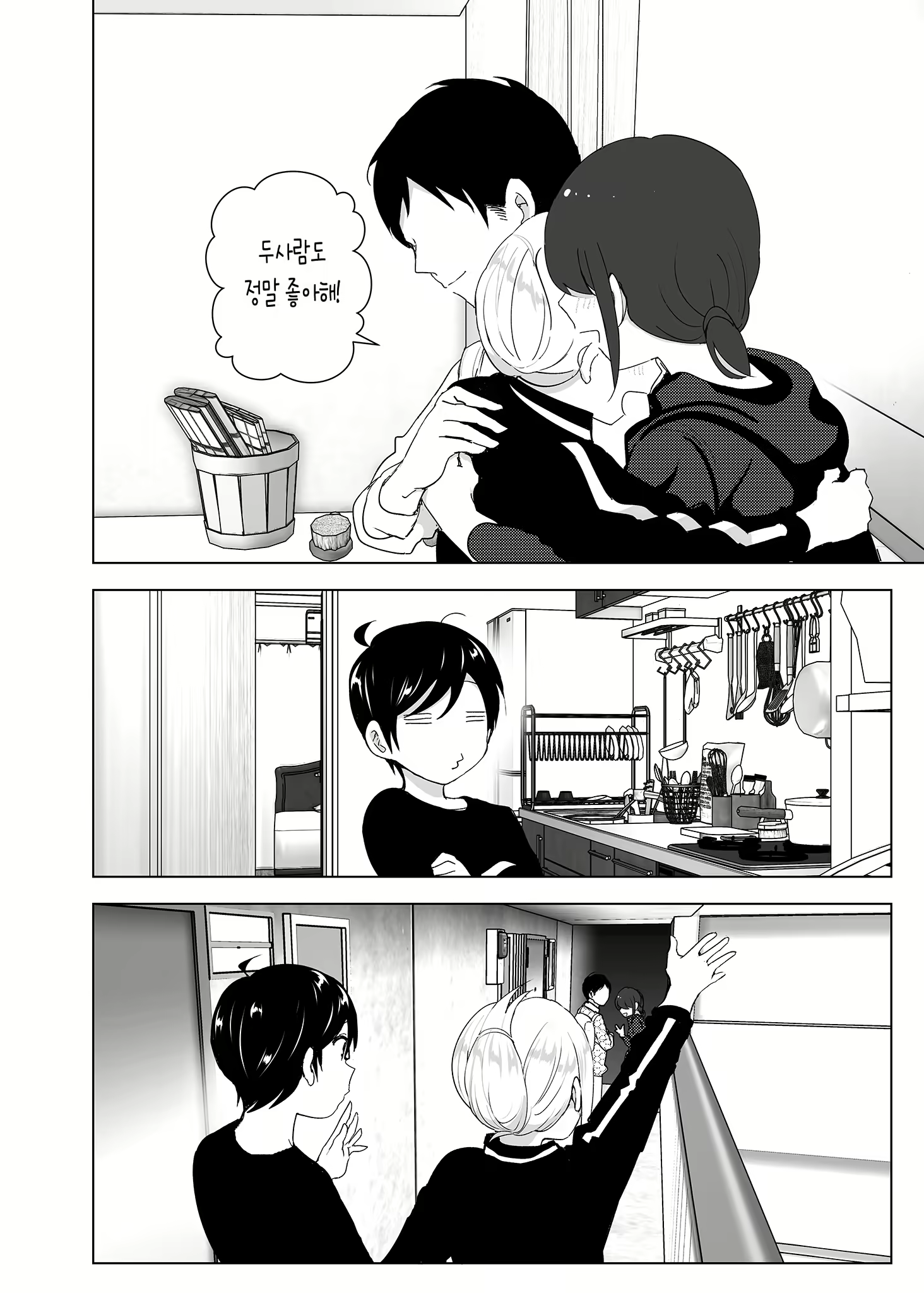 Content 2779214 - 63 페이지