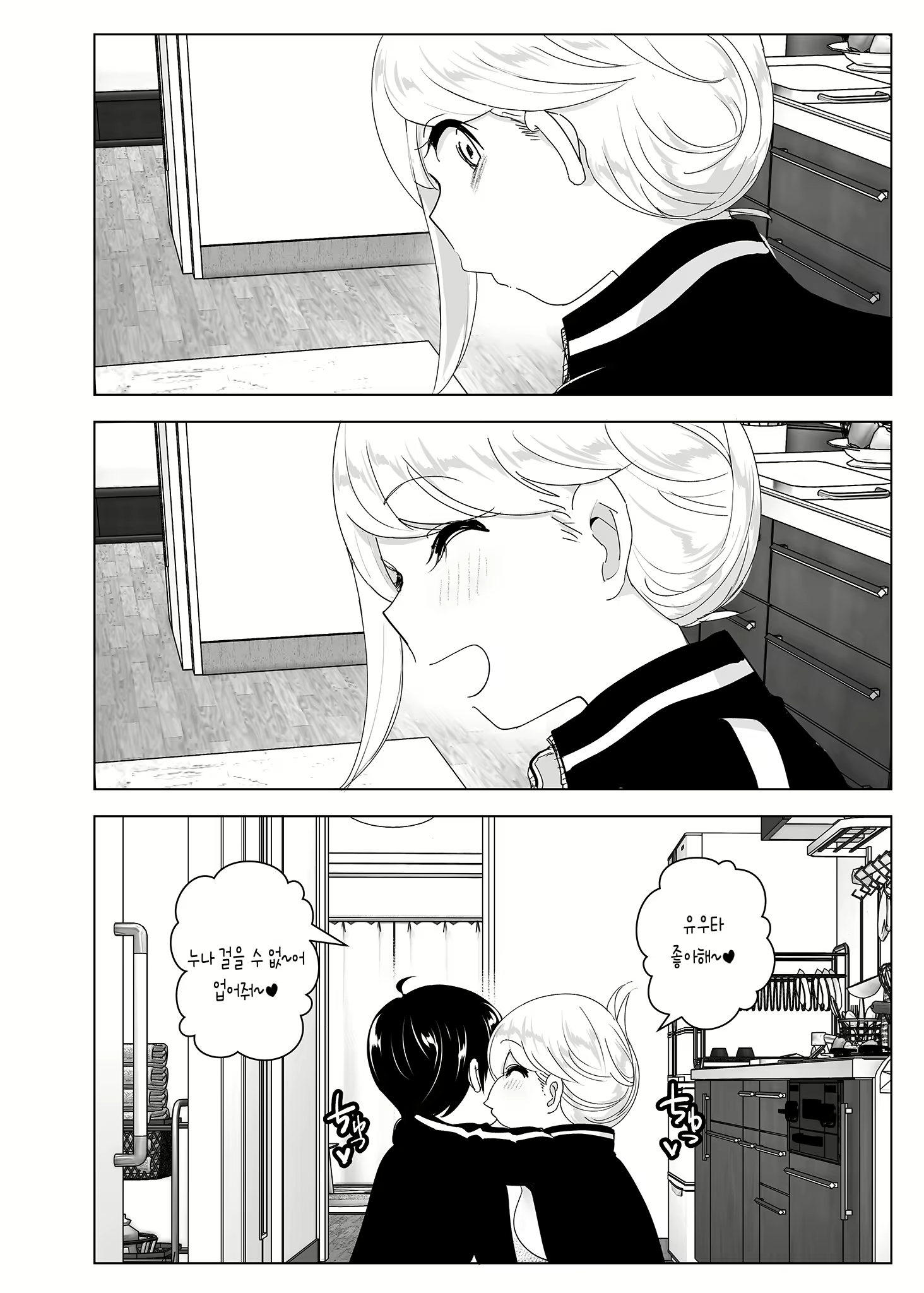 Content 2779214 - 65 페이지