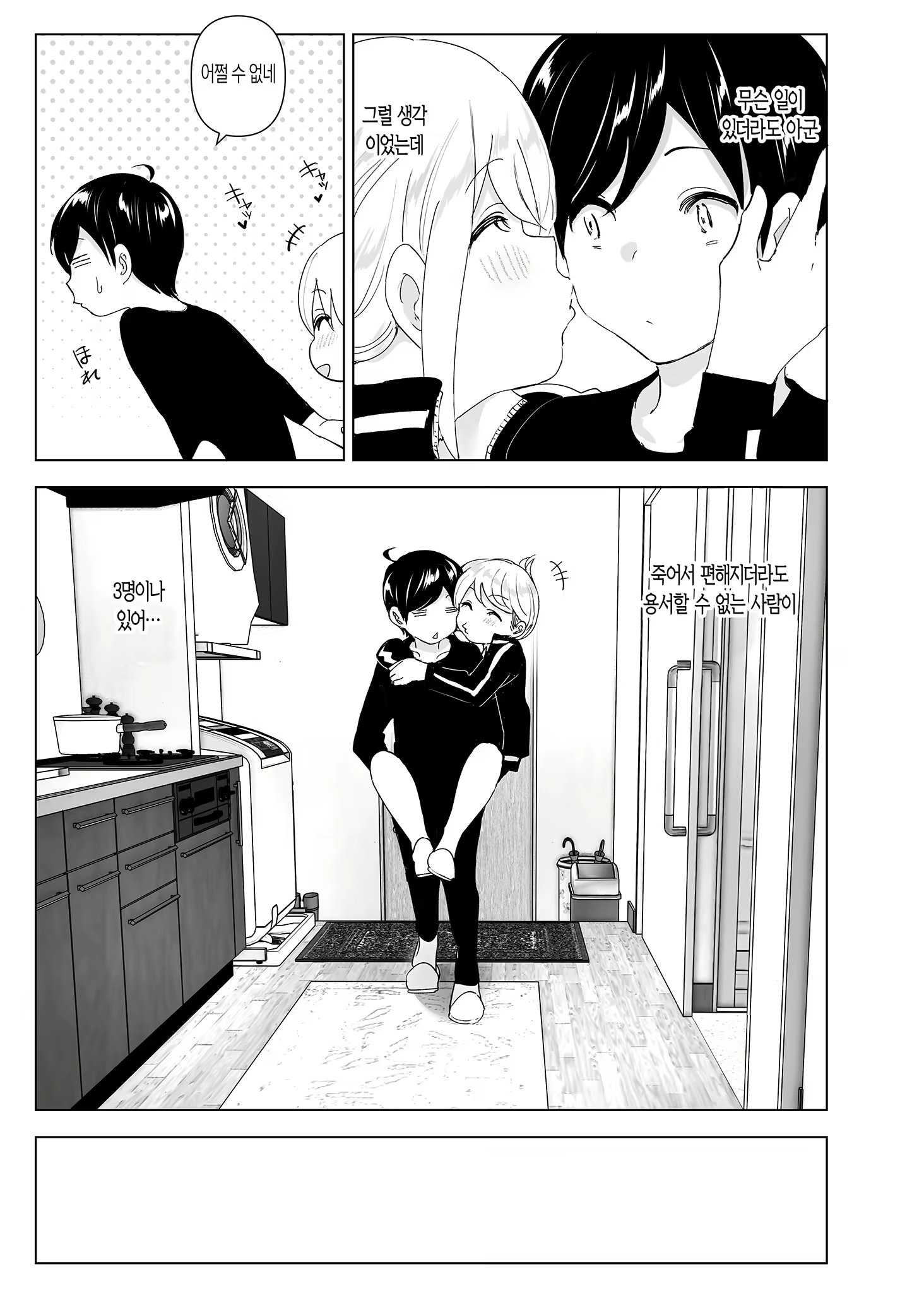 Content 2779214 - 66 페이지