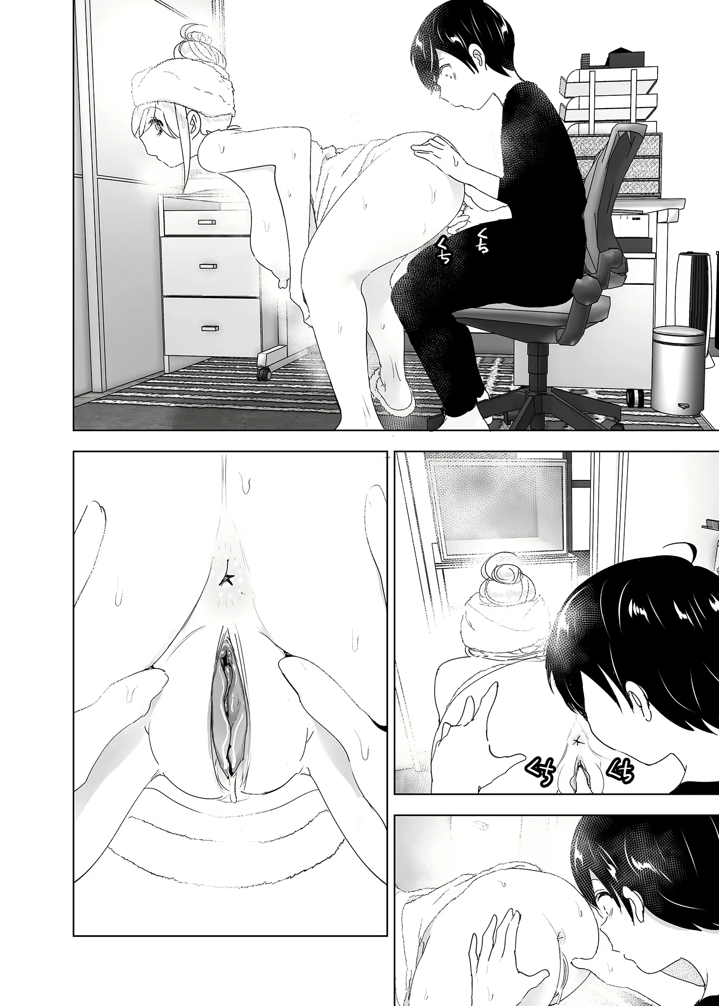 Content 2779214 - 73 페이지