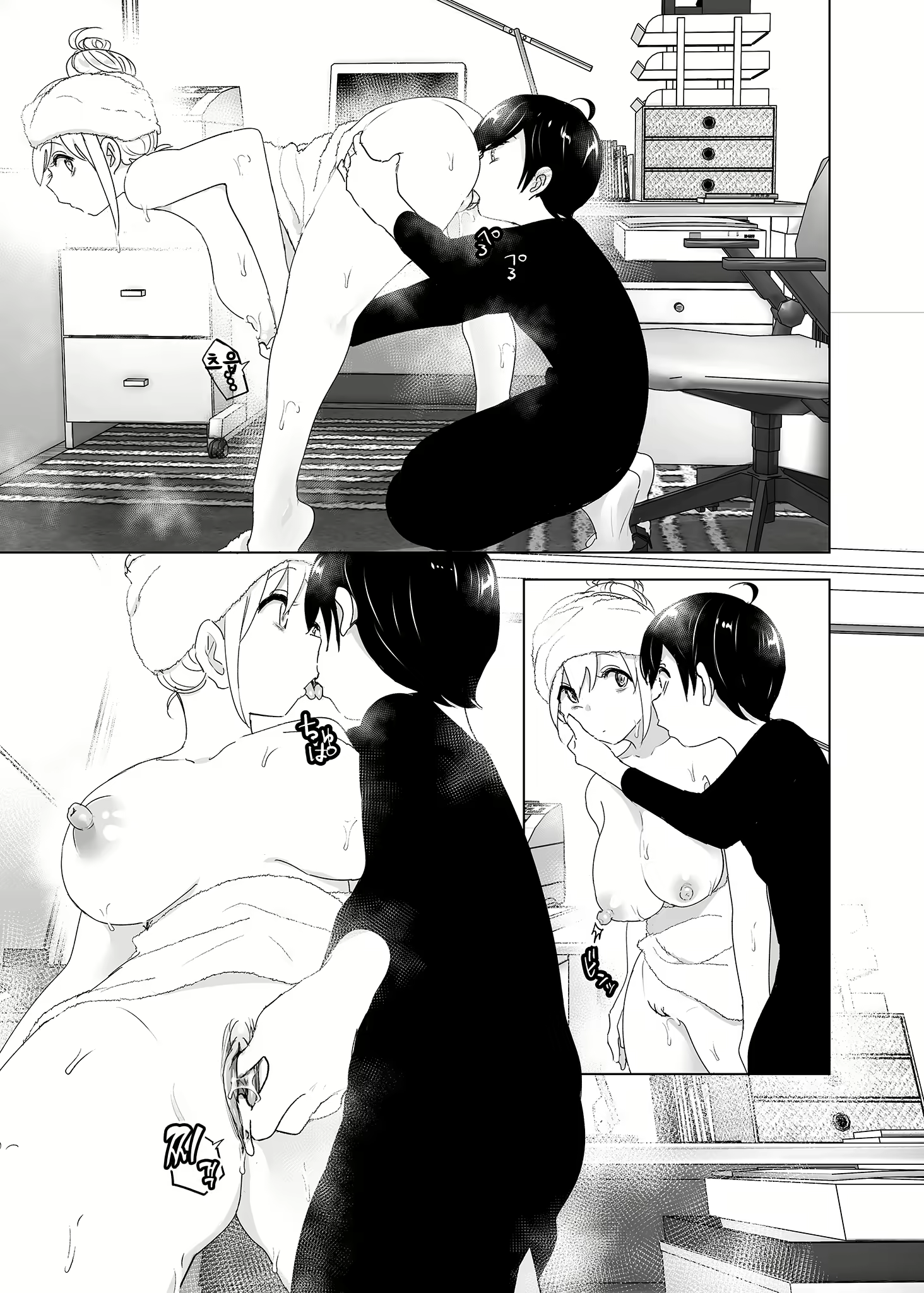 Content 2779214 - 76 페이지