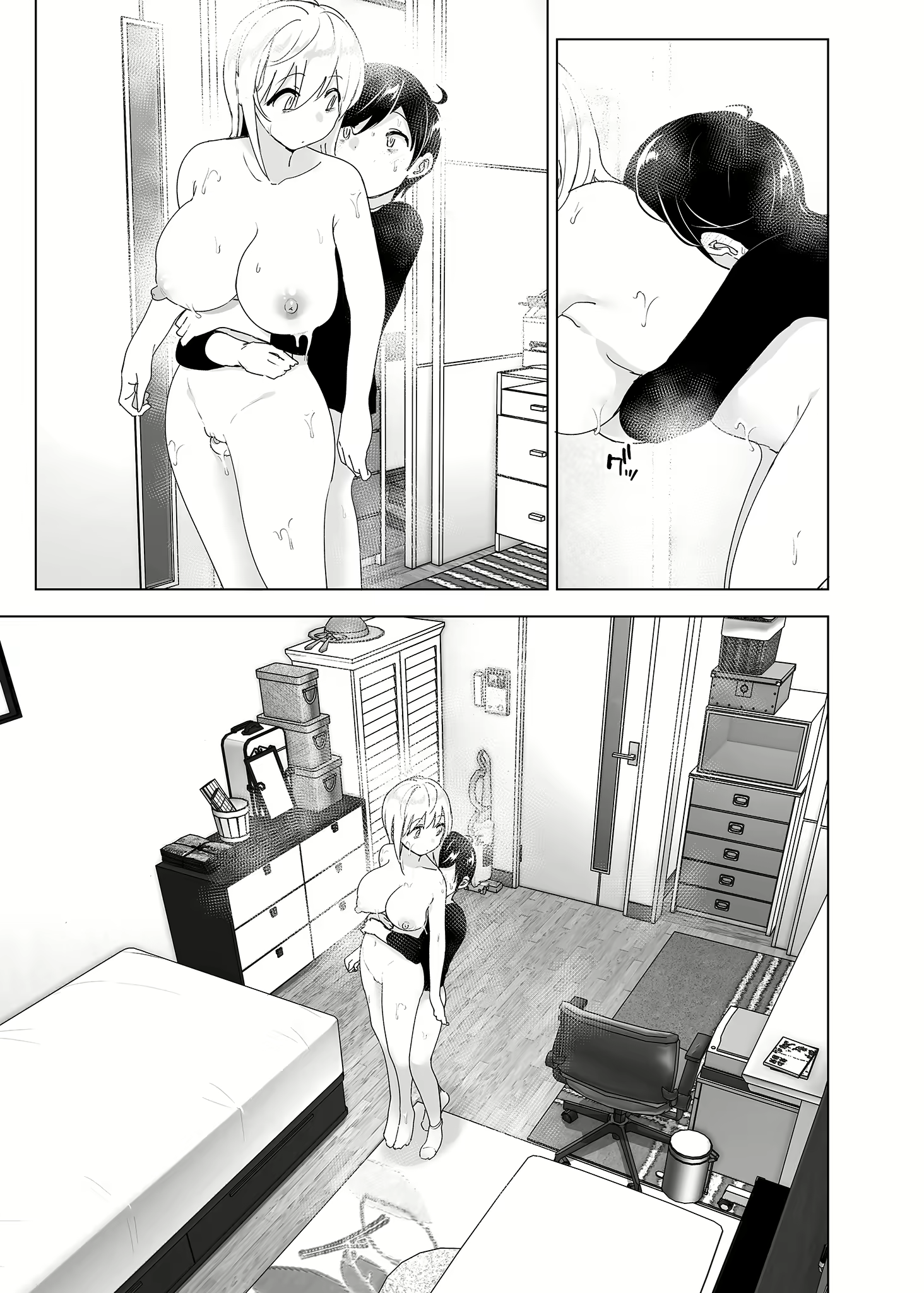 Content 2779214 - 84 페이지