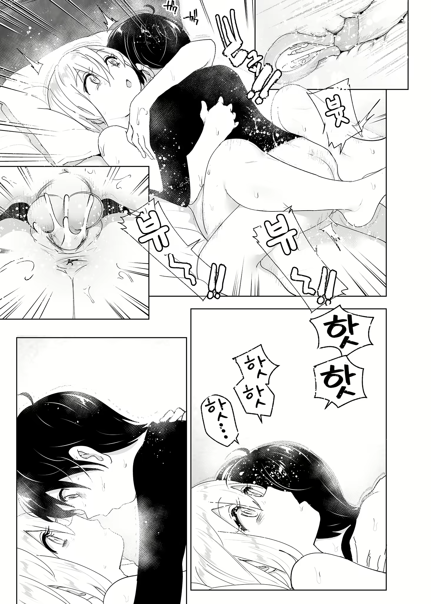 Content 2779214 - 92 페이지