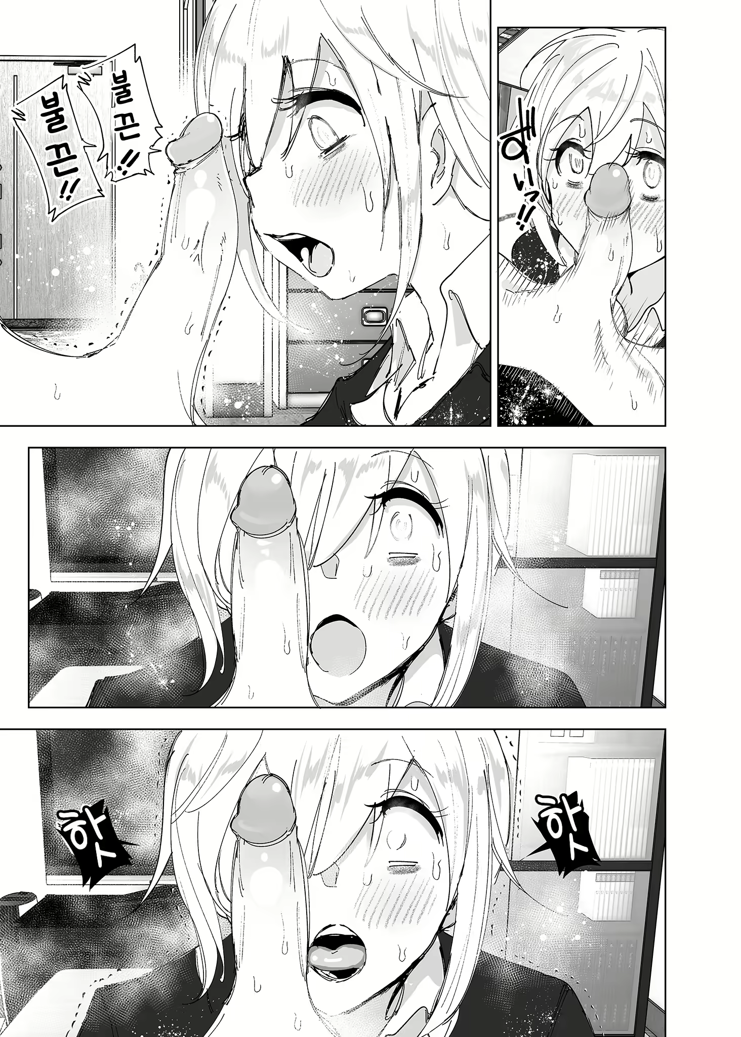 Content 2779215 - 14 페이지