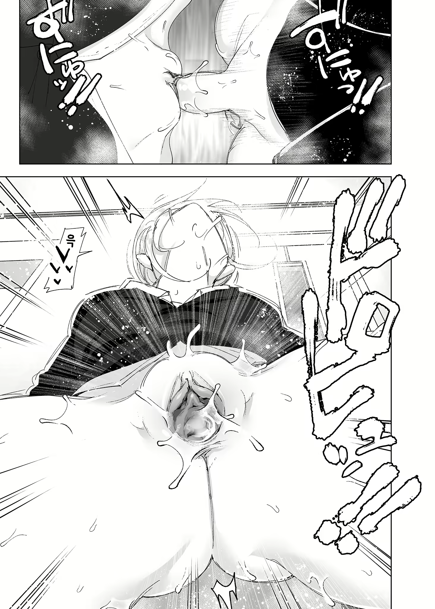 Content 2779215 - 26 페이지